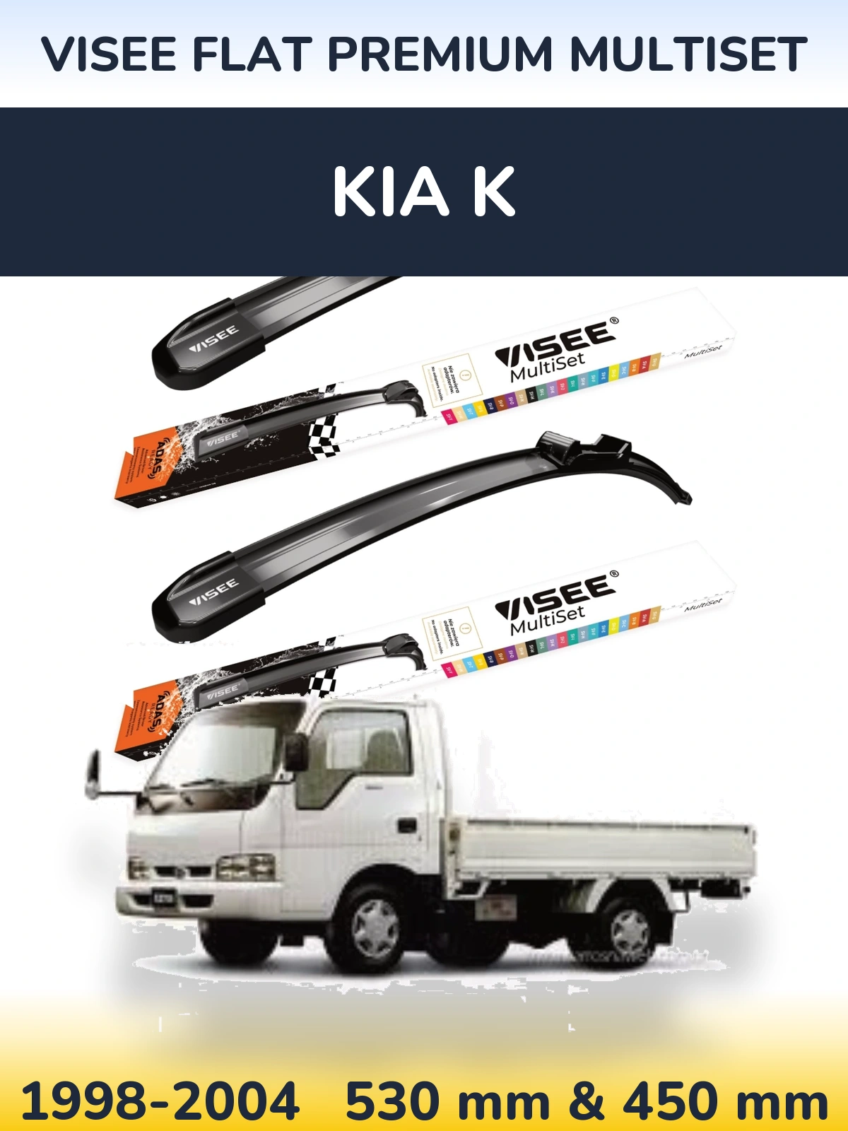 Комплект передних дворников VISEE FLAT PREMIUM MultiSet 530 & 450 мм для KIA K 1998-2004