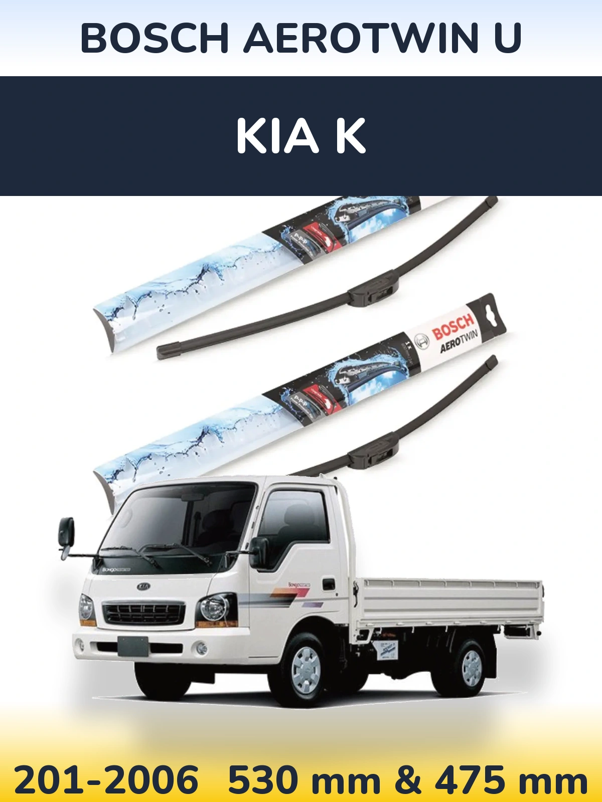 Комплект передних дворников BOSCH AeroTwin U 530 & 475 мм для KIA K 201-2006