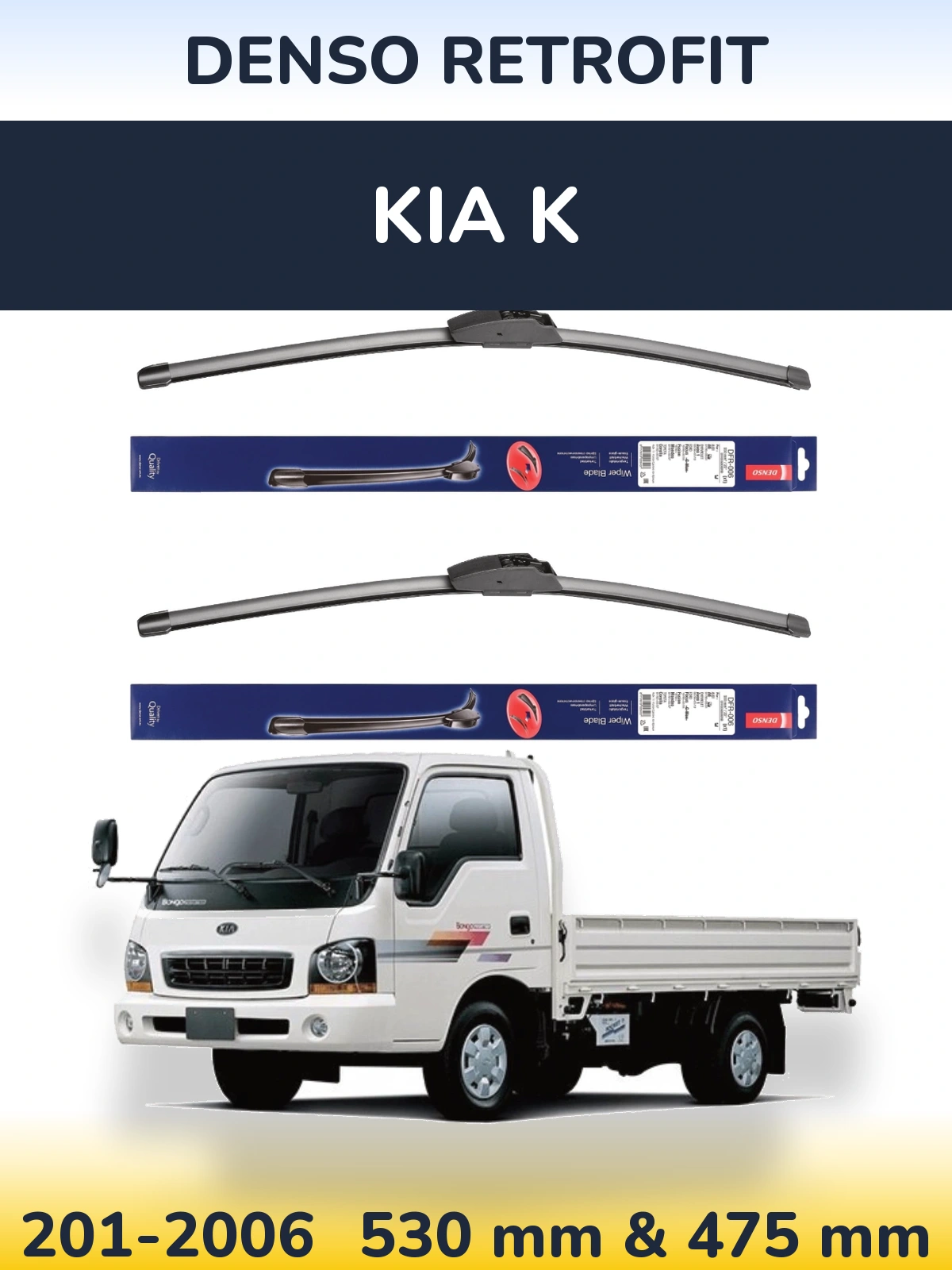 Комплект передних дворников Denso Retrofit 530 & 475 мм для KIA K 201-2006
