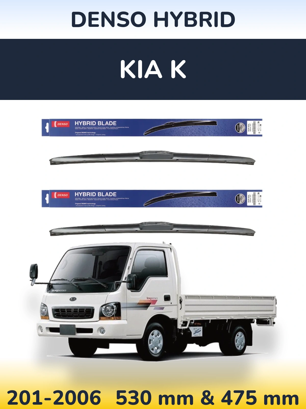 Front wiper blade set Denso Hybrid 530 & 475 mm for KIA K 201-2006