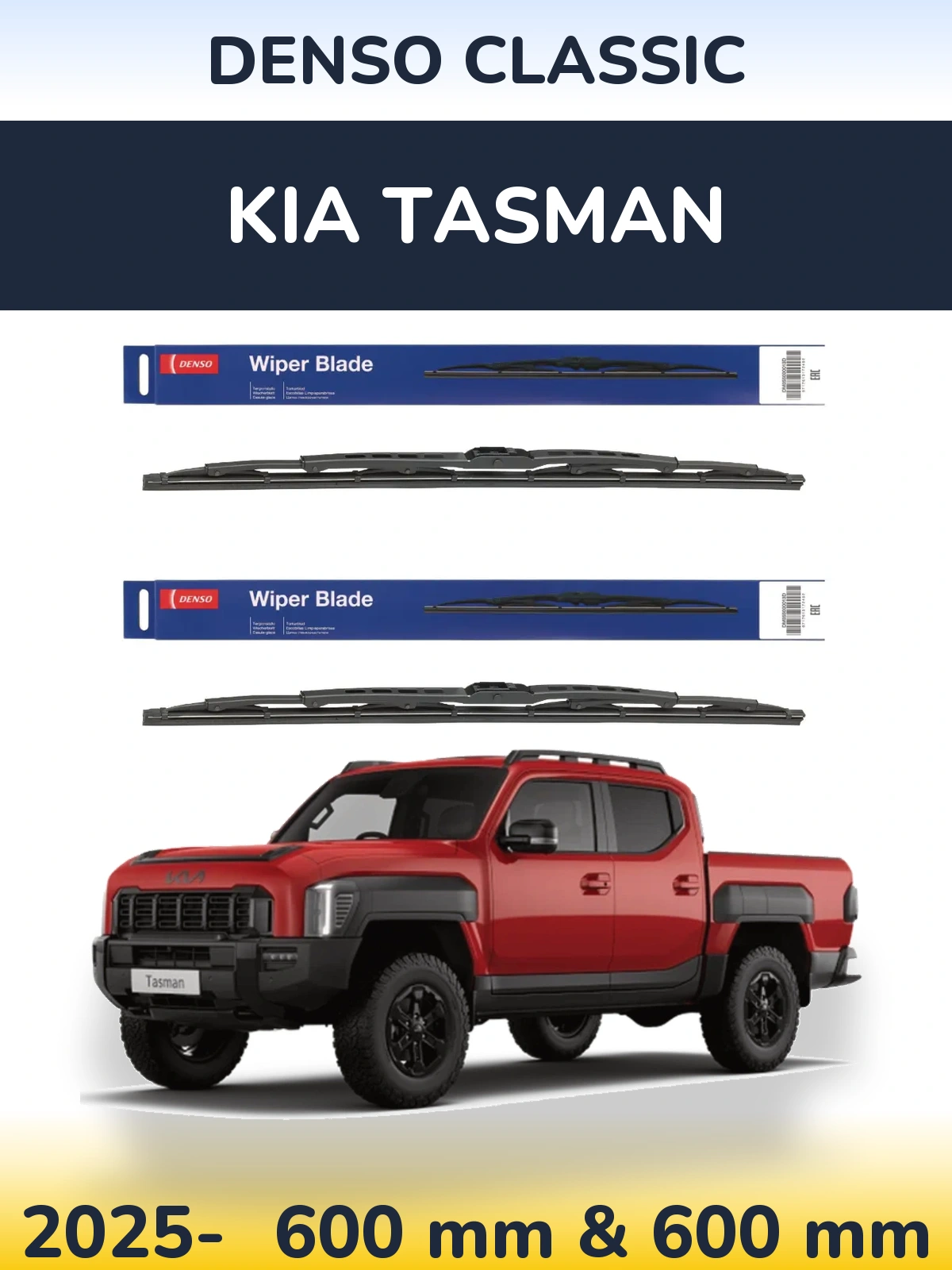 Комплект передніх щіток Denso Classic 600 & 600 мм для KIA Tasman 2025-2026