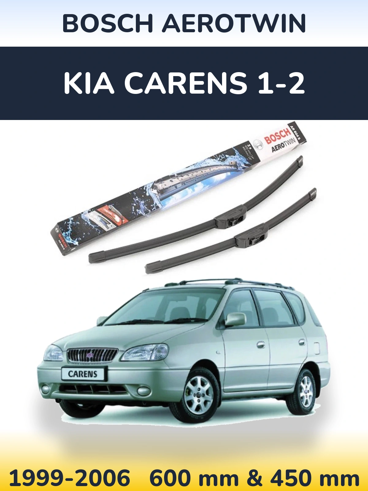 Комплект передних дворников BOSCH AeroTwin 600 & 450 мм для KIA Carens 1-2 1999-2006