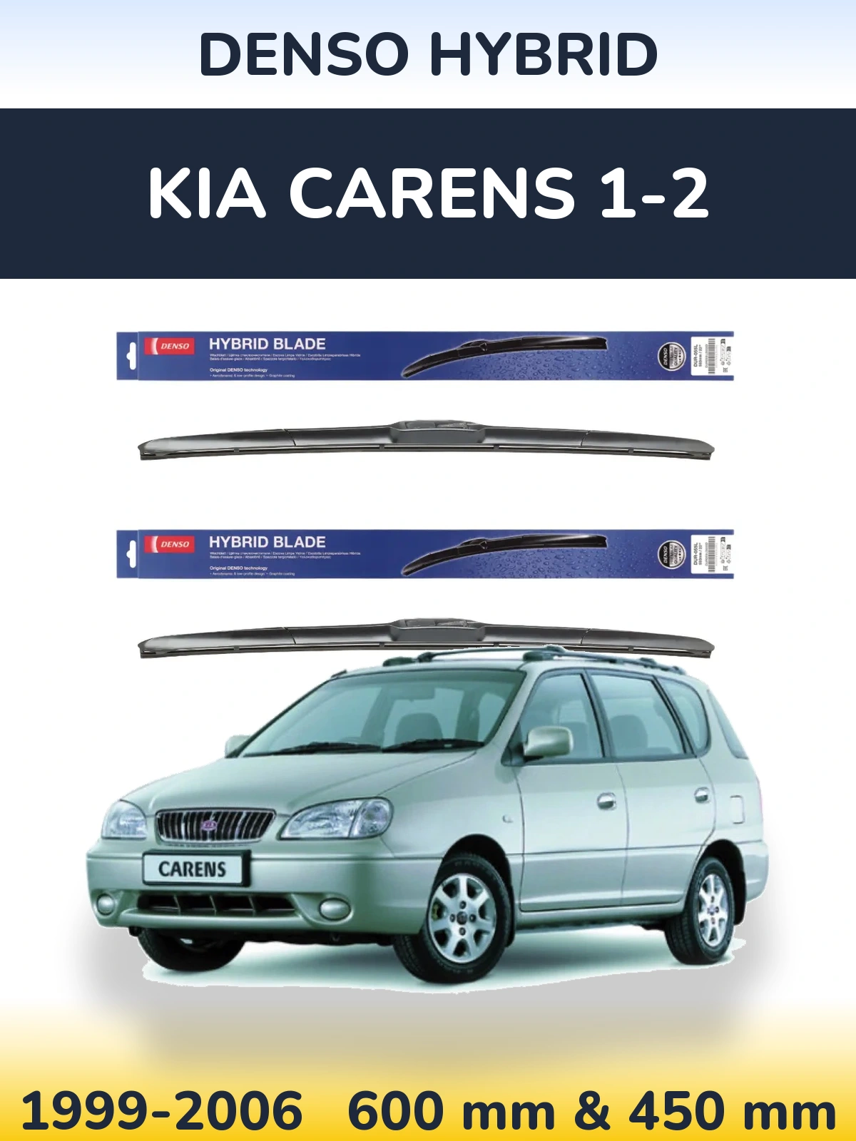 Комплект передних дворников Denso Hybrid 600 & 450 мм для KIA Carens 1-2 1999-2006