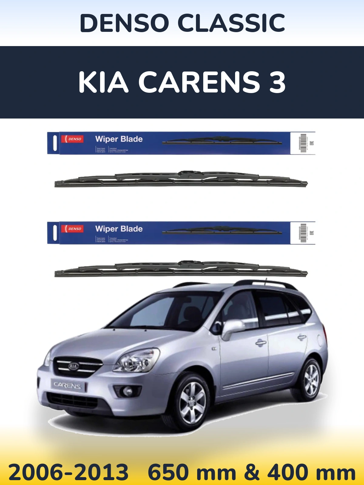 Komplet przednich wycieraczek Denso Classic 650 & 400 mm do KIA Carens 3 2006-2013