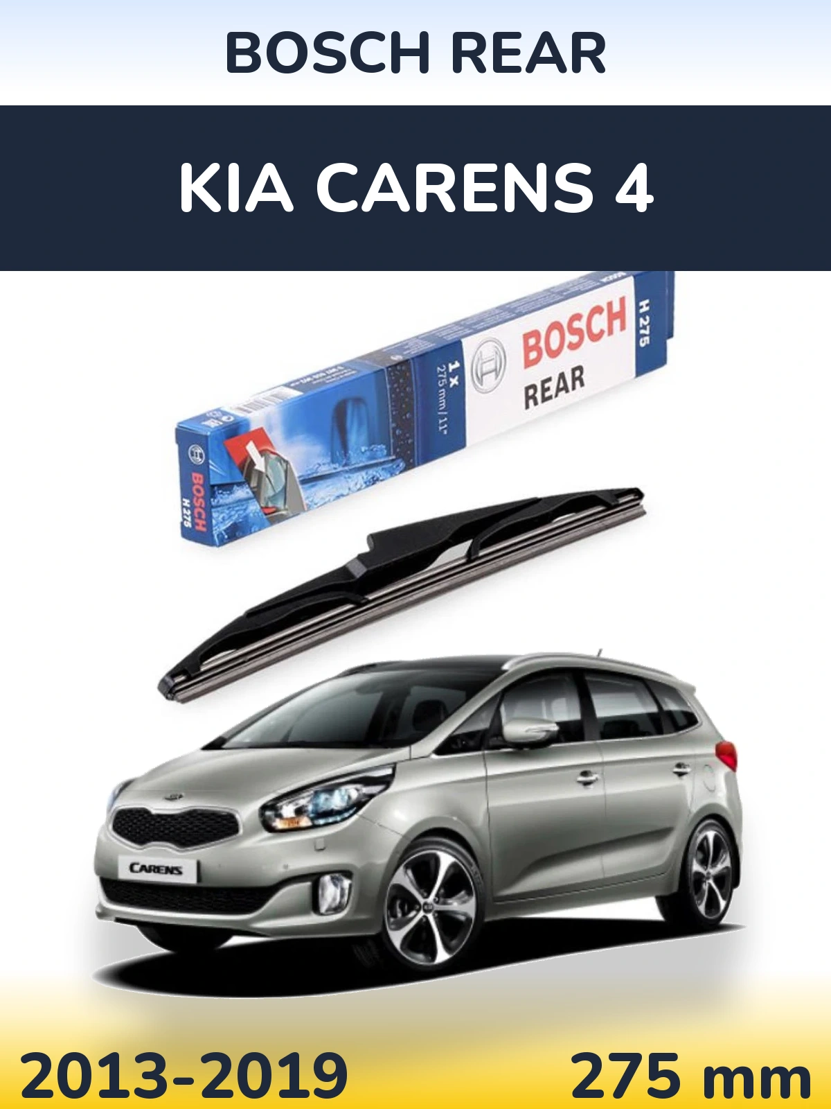 Задний дворник BOSCH Rear 275 мм для KIA Carens 4 2013-2019