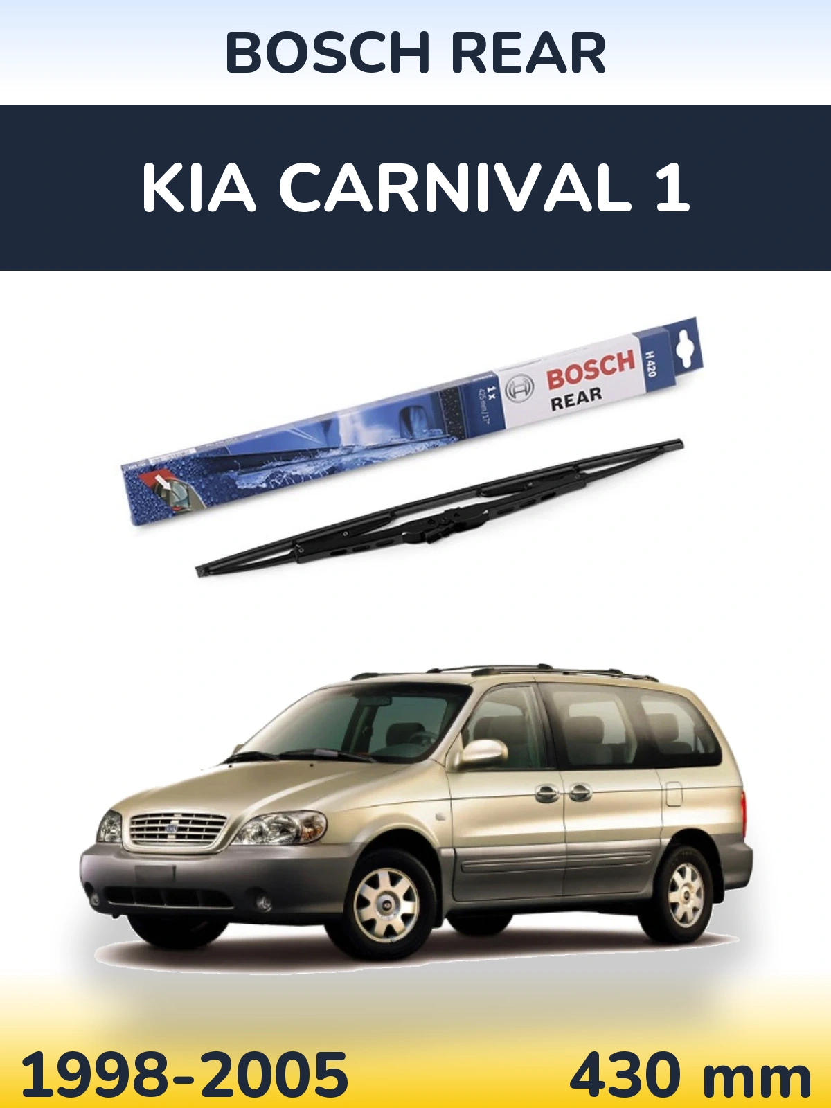 Задний дворник BOSCH Rear 425 мм для KIA Carnival 1 1998-2005