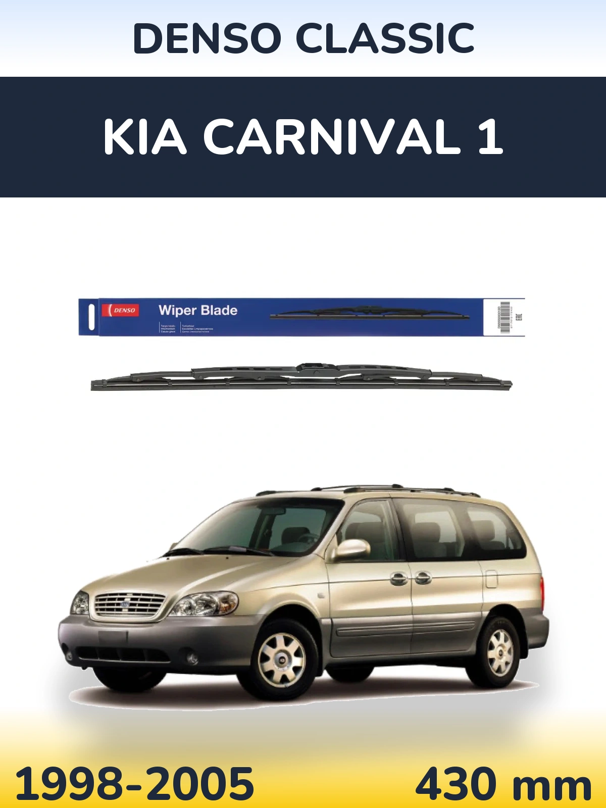 Rear wiper blade Denso Classic 430 mm for KIA Carnival 1 1998-2005