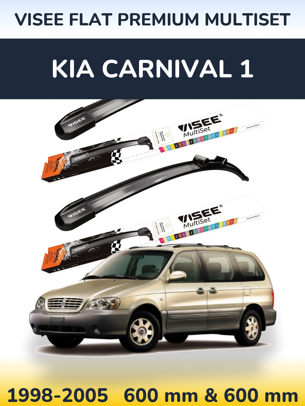 Комплект передних дворников VISEE FLAT PREMIUM MultiSet 600 & 600 мм для KIA Carnival 1 1998-2005