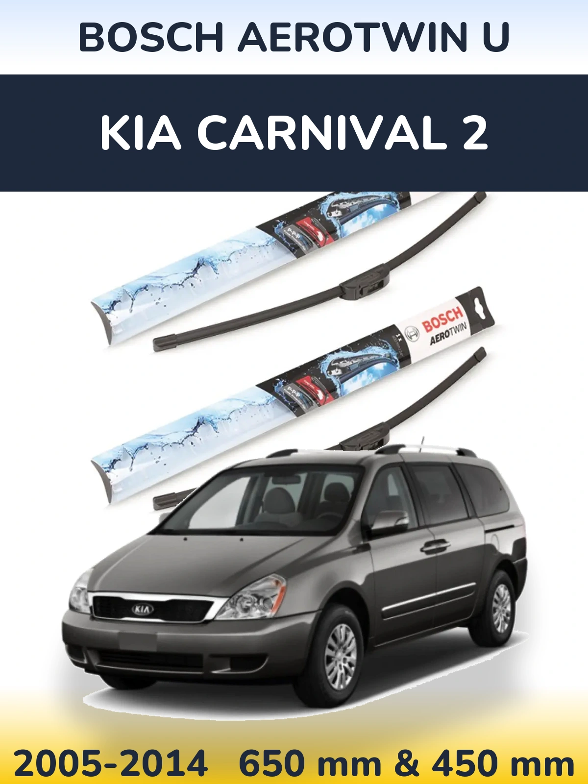 Комплект передних дворников BOSCH AeroTwin U 650 & 450 мм для KIA Carnival 2 2005-2014