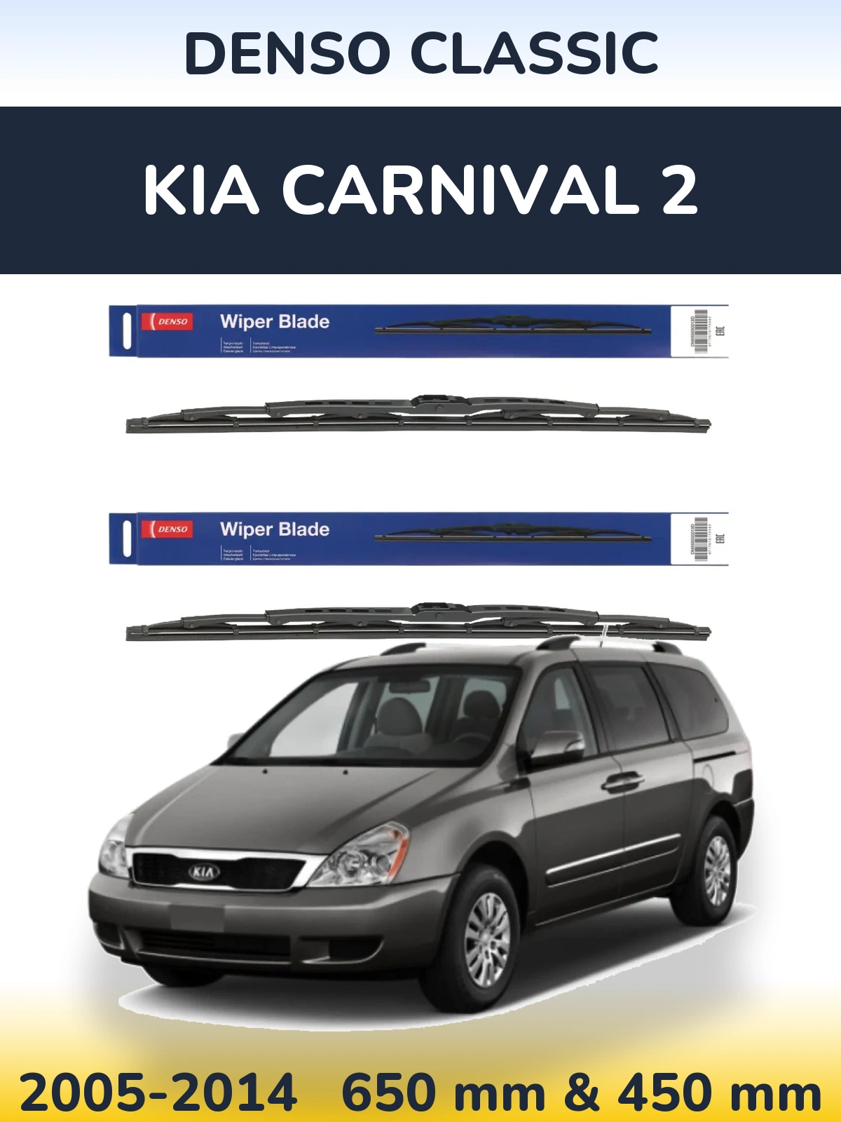Front wiper blade set Denso Classic 650 & 450 mm for KIA Carnival 2 2005-2014