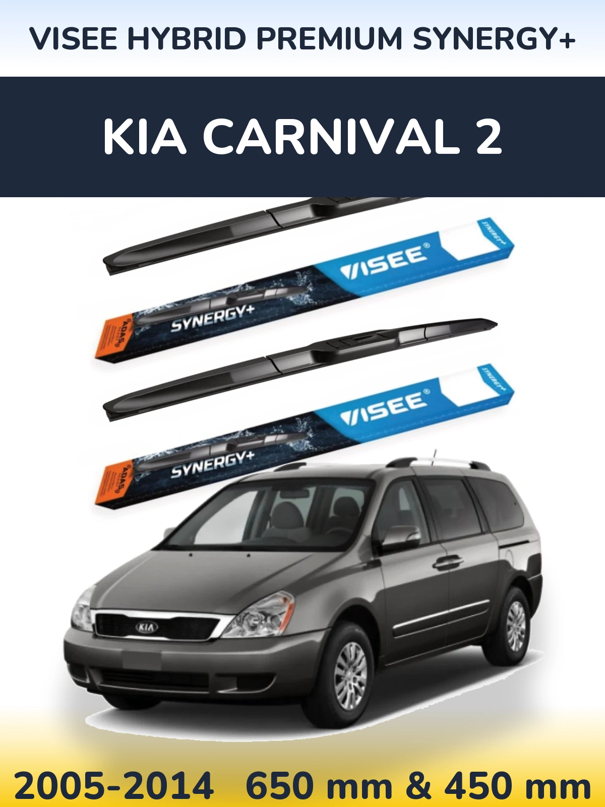 Комплект передних дворников VISEE HYBRID PREMIUM SYNERGY+ 650 & 450 мм для KIA Carnival 2 2005-2014