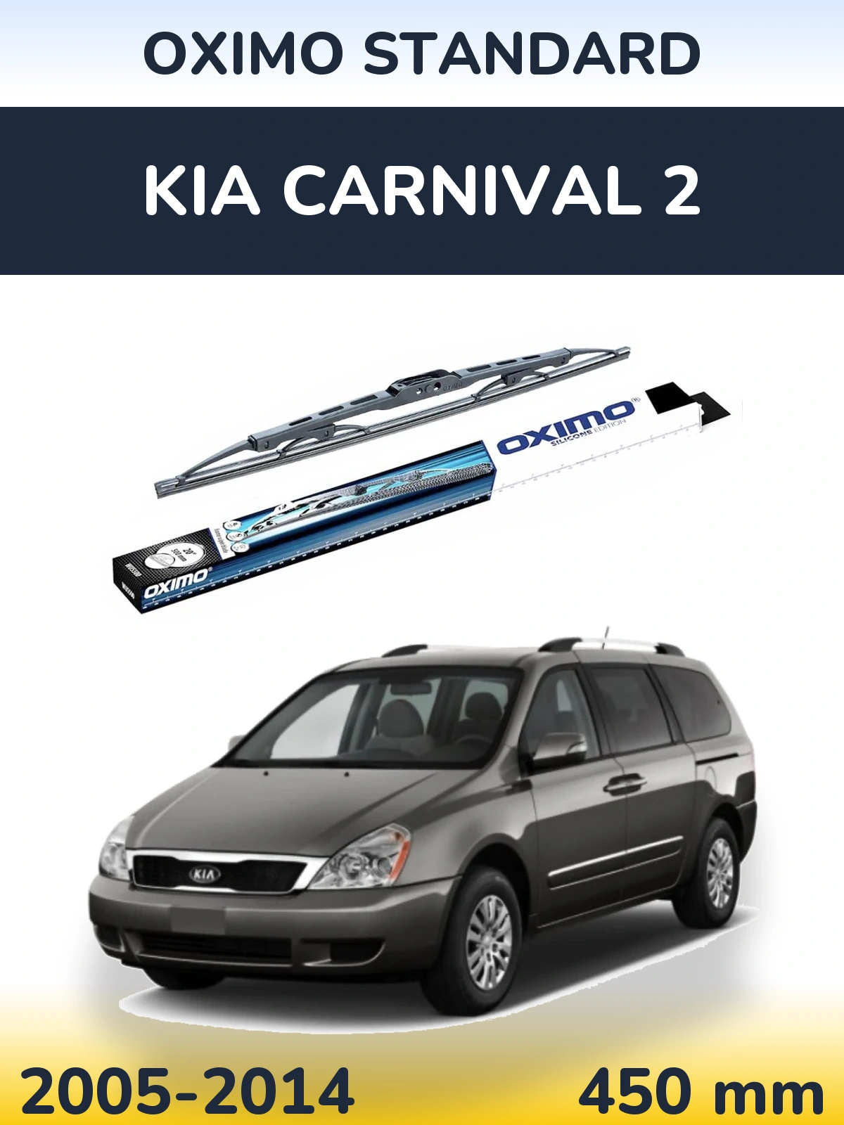 Tylna wycieraczka Oximo Standard 450 mm do KIA Carnival 2 2005-2014
