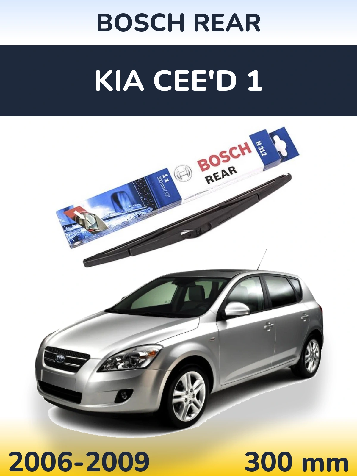 Rear wiper blade BOSCH Rear 300 mm for KIA Cee'd 1 2006-2009