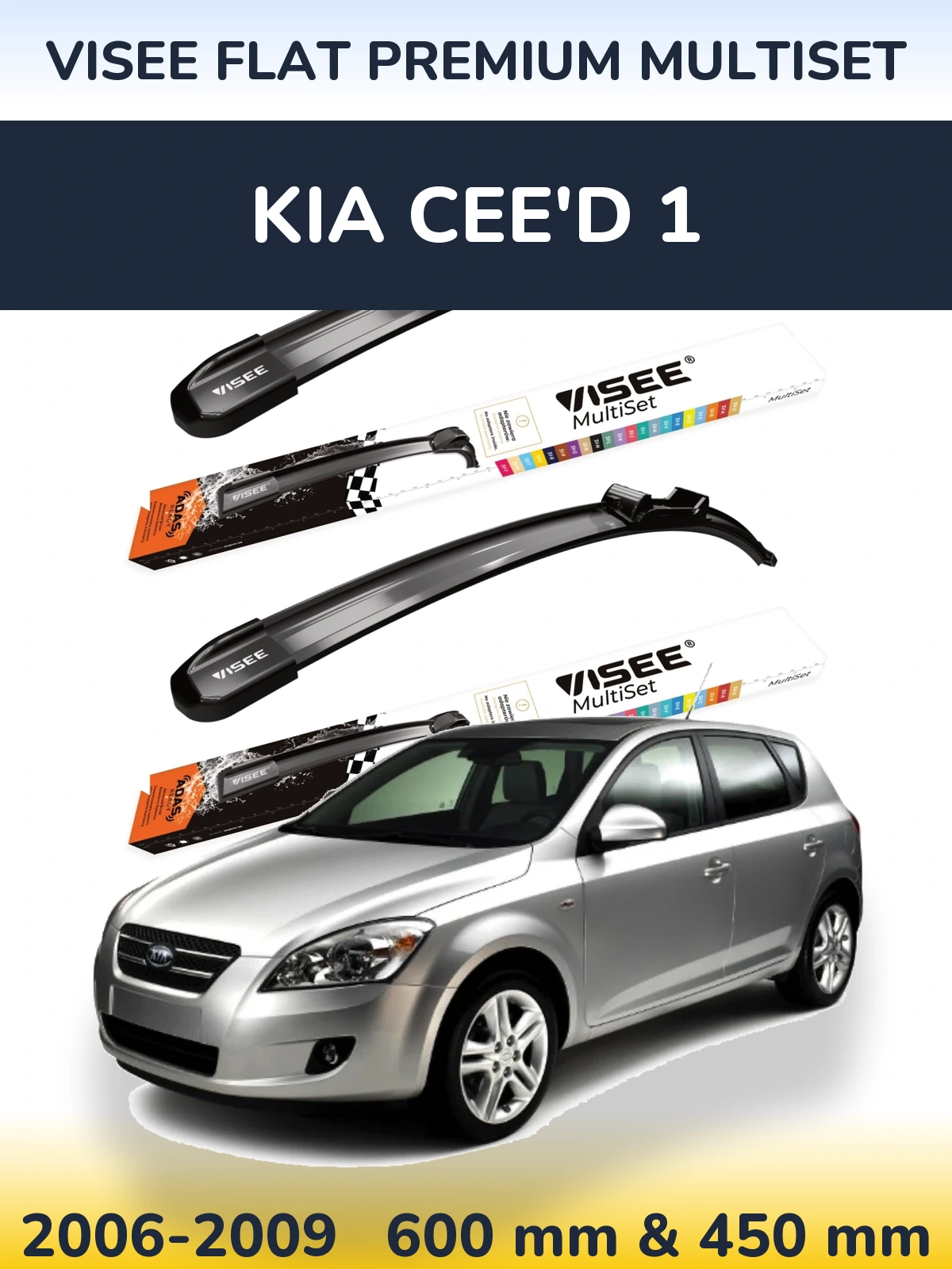 Комплект передних дворников VISEE FLAT PREMIUM MultiSet 600 & 450 мм для KIA Cee'd 1 2006-2009