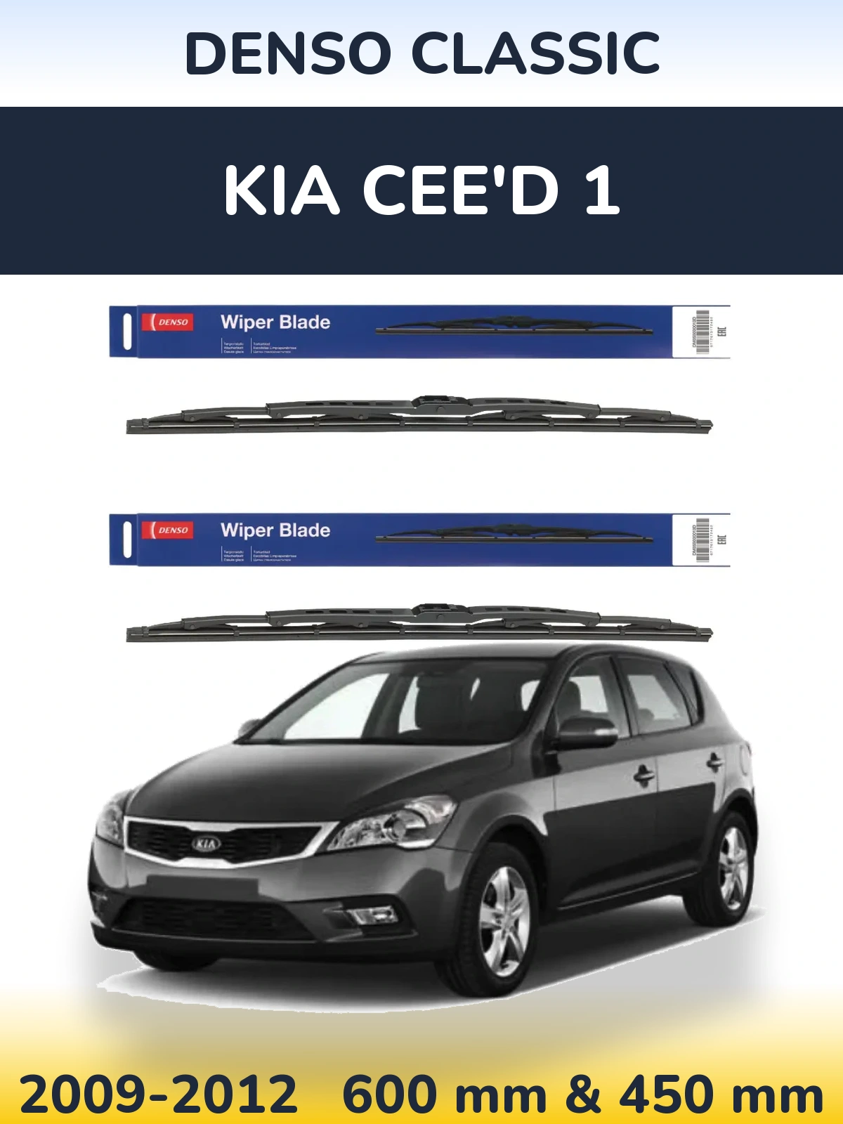 Komplet przednich wycieraczek Denso Classic 600 & 450 mm do KIA Cee'd 1 2009-2012