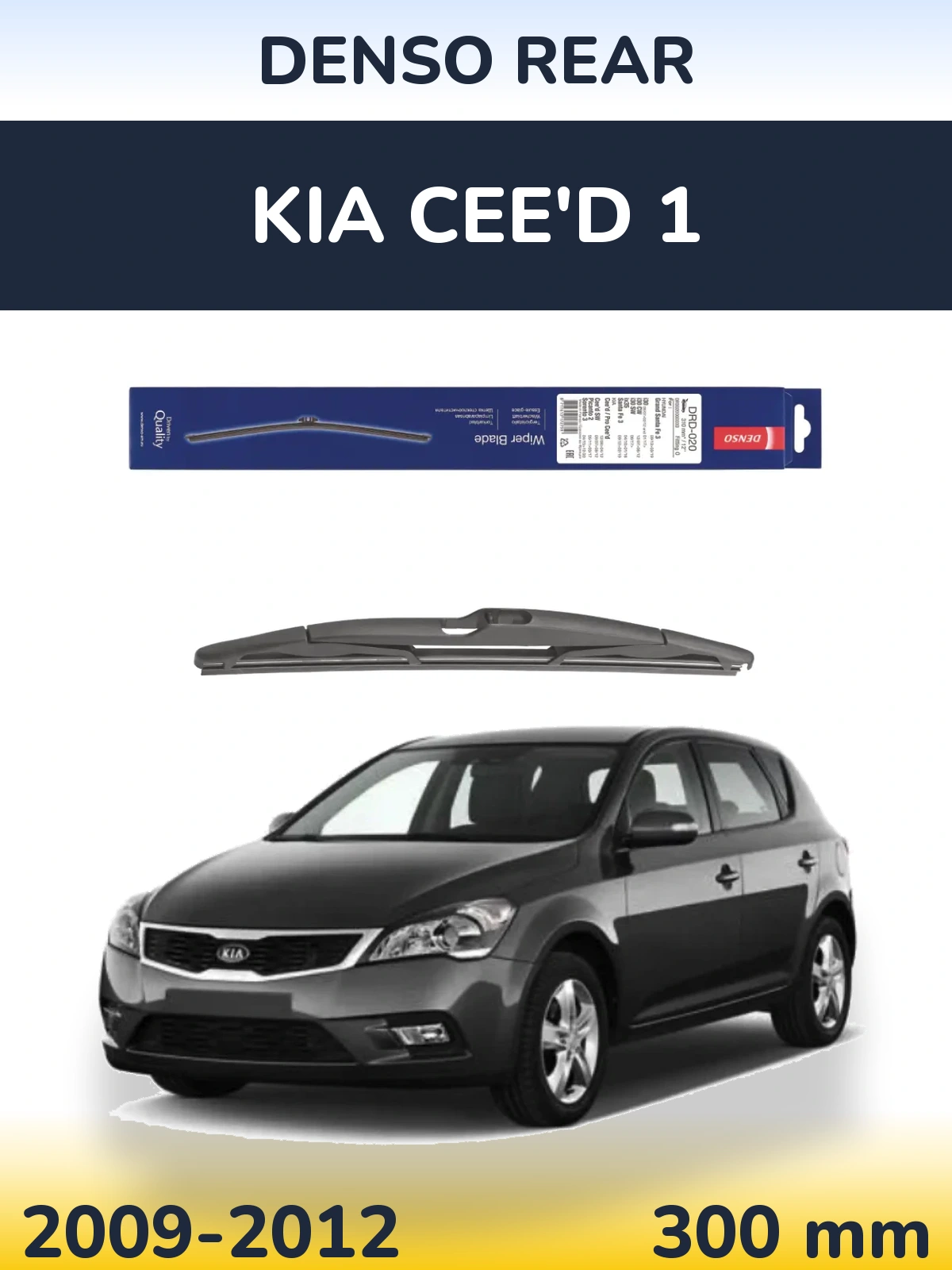 Tylna wycieraczka Denso Rear 310 mm do KIA Cee'd 1 2009-2012