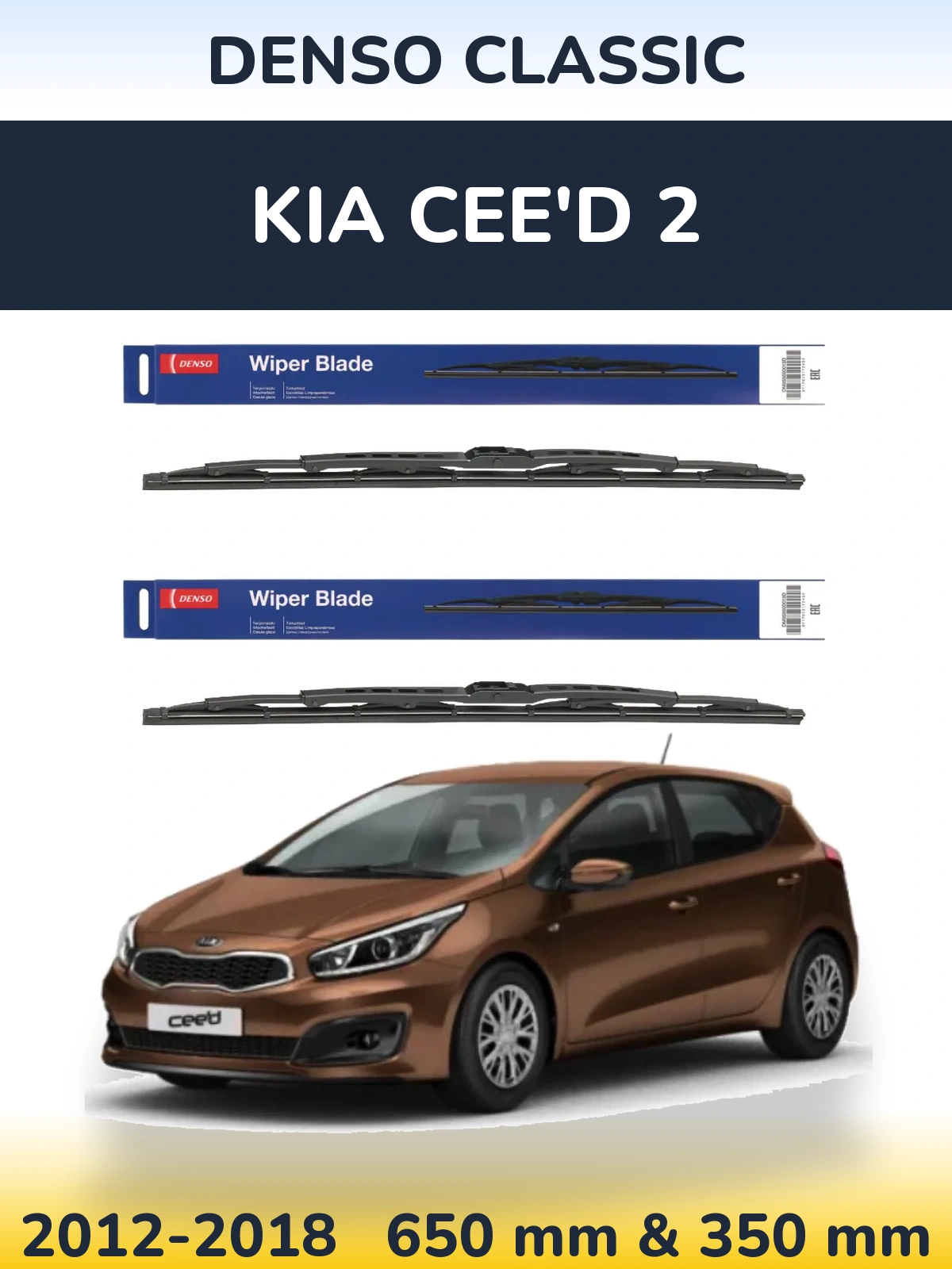 Front wiper blade set Denso Classic 650 & 350 mm for KIA Cee'd 2 2012-2018