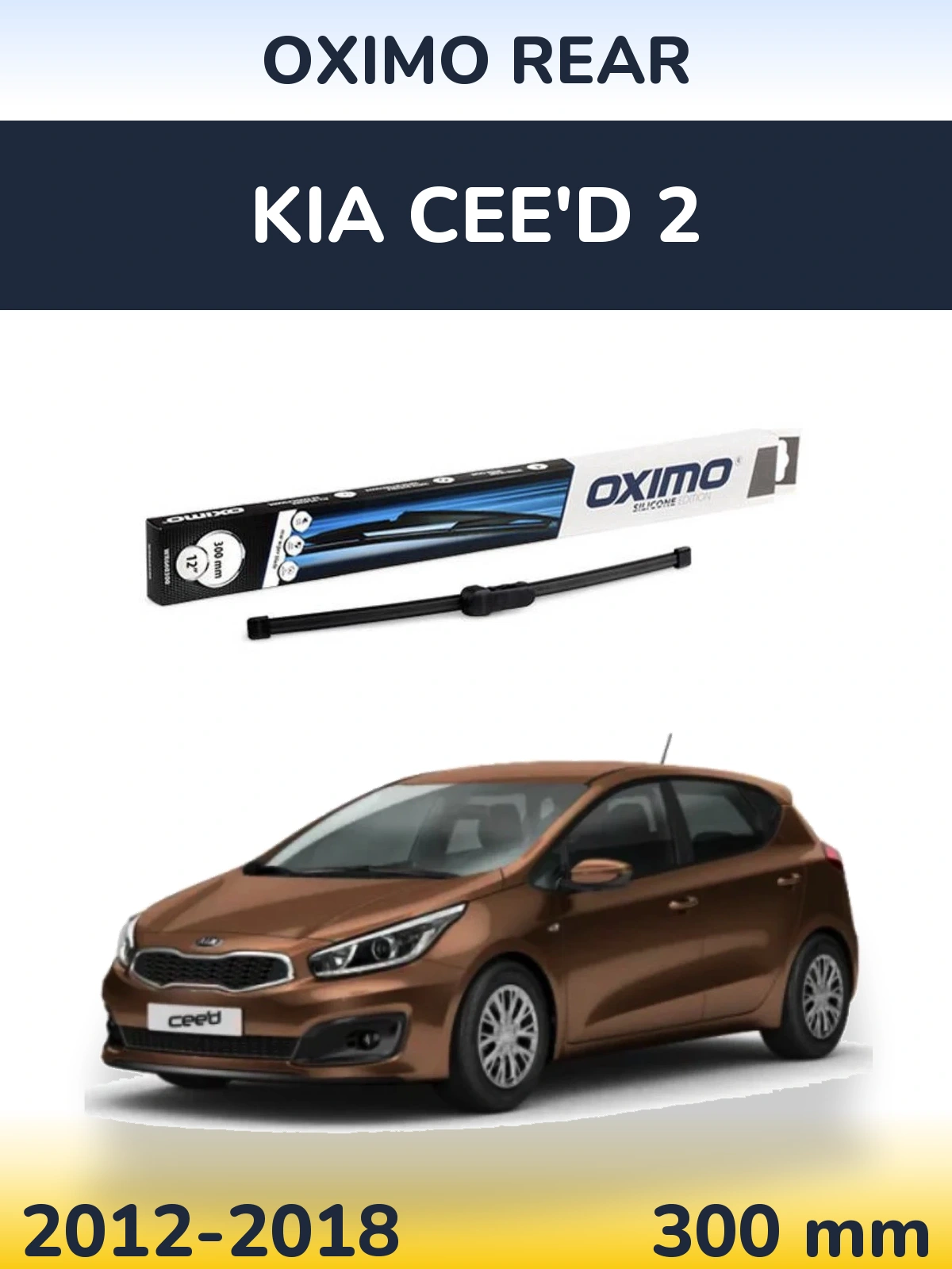 Задний дворник Oximo Rear 300 мм для KIA Cee'd 2 2012-2018