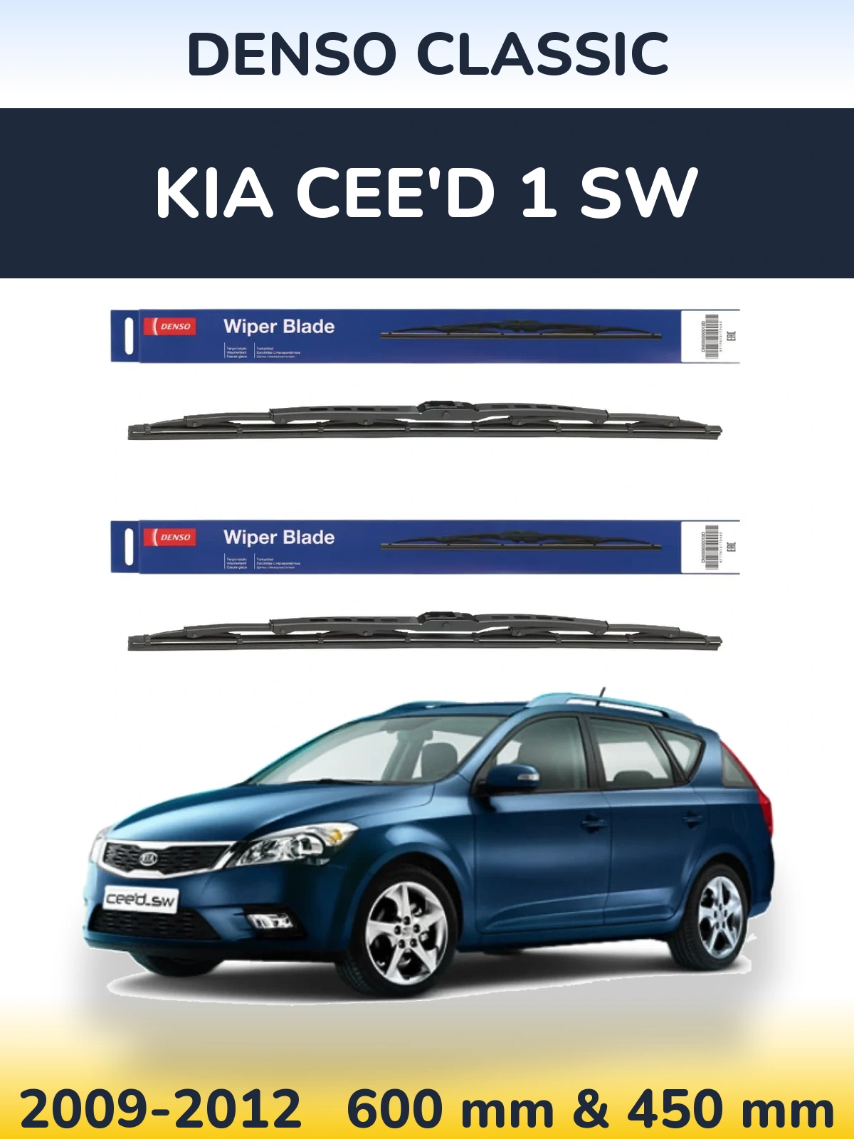 Комплект передних дворников Denso Classic 600 & 450 мм для KIA Cee'd 1 SW 2009-2012