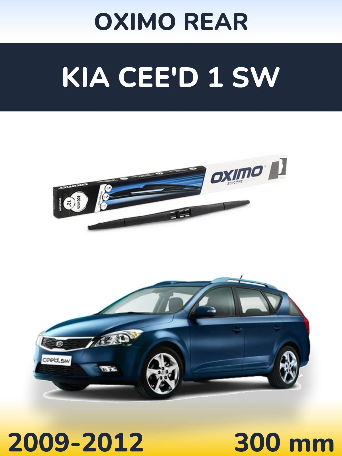 Задня щітка Oximo Rear 300 мм для KIA Cee'd 1 SW 2009-2012
