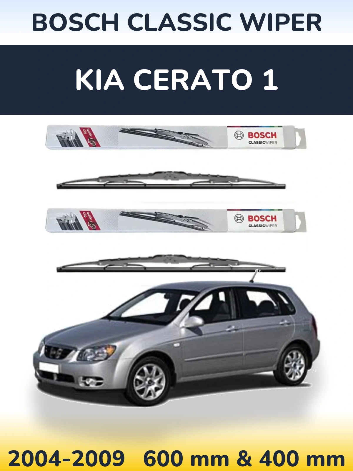 Комплект передних дворников BOSCH Classic Wiper 600 & 400 мм для KIA Cerato 1 2004-2009