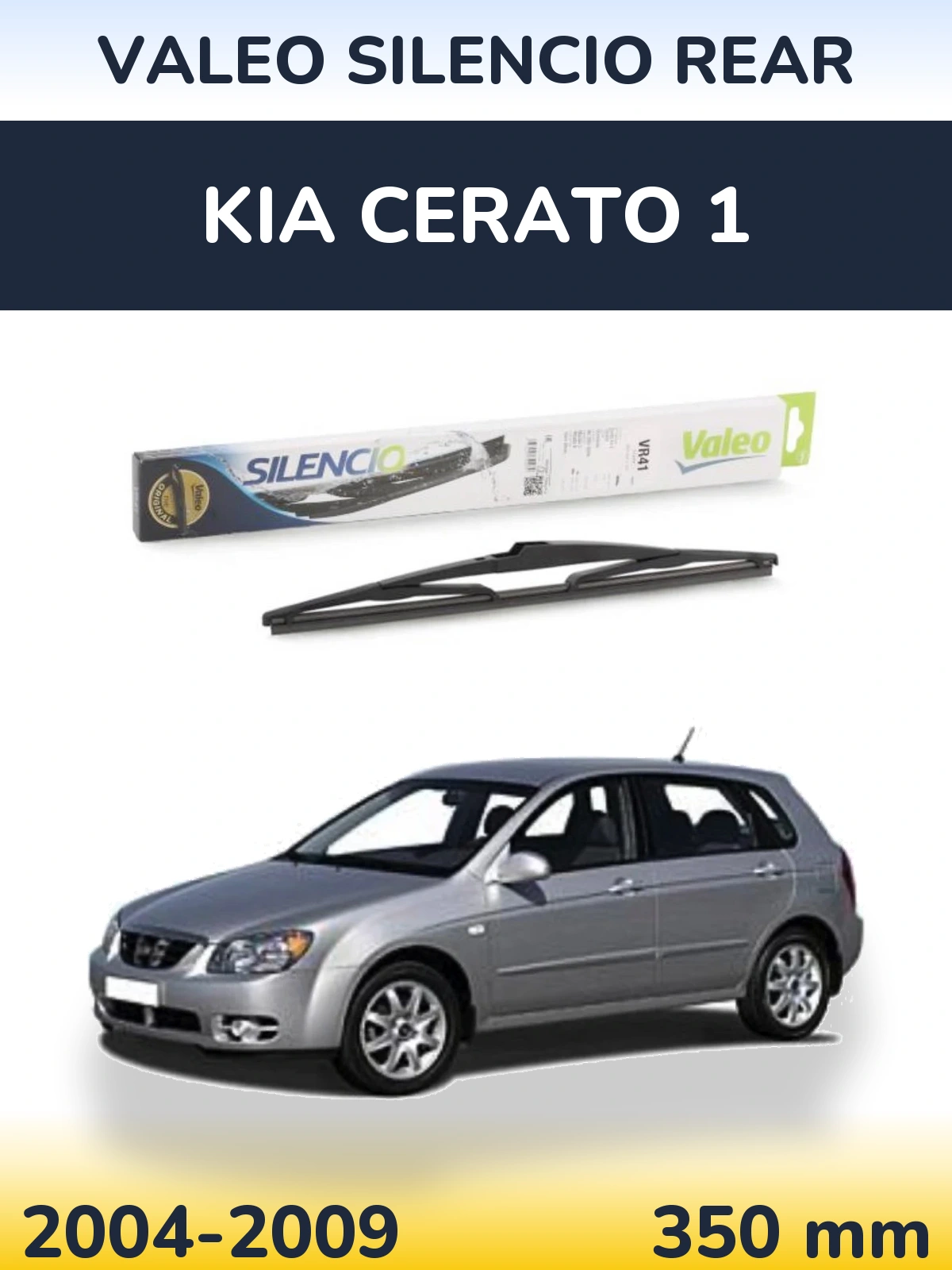 Задний дворник Valeo Silencio Rear 345 мм для KIA Cerato 1 2004-2009