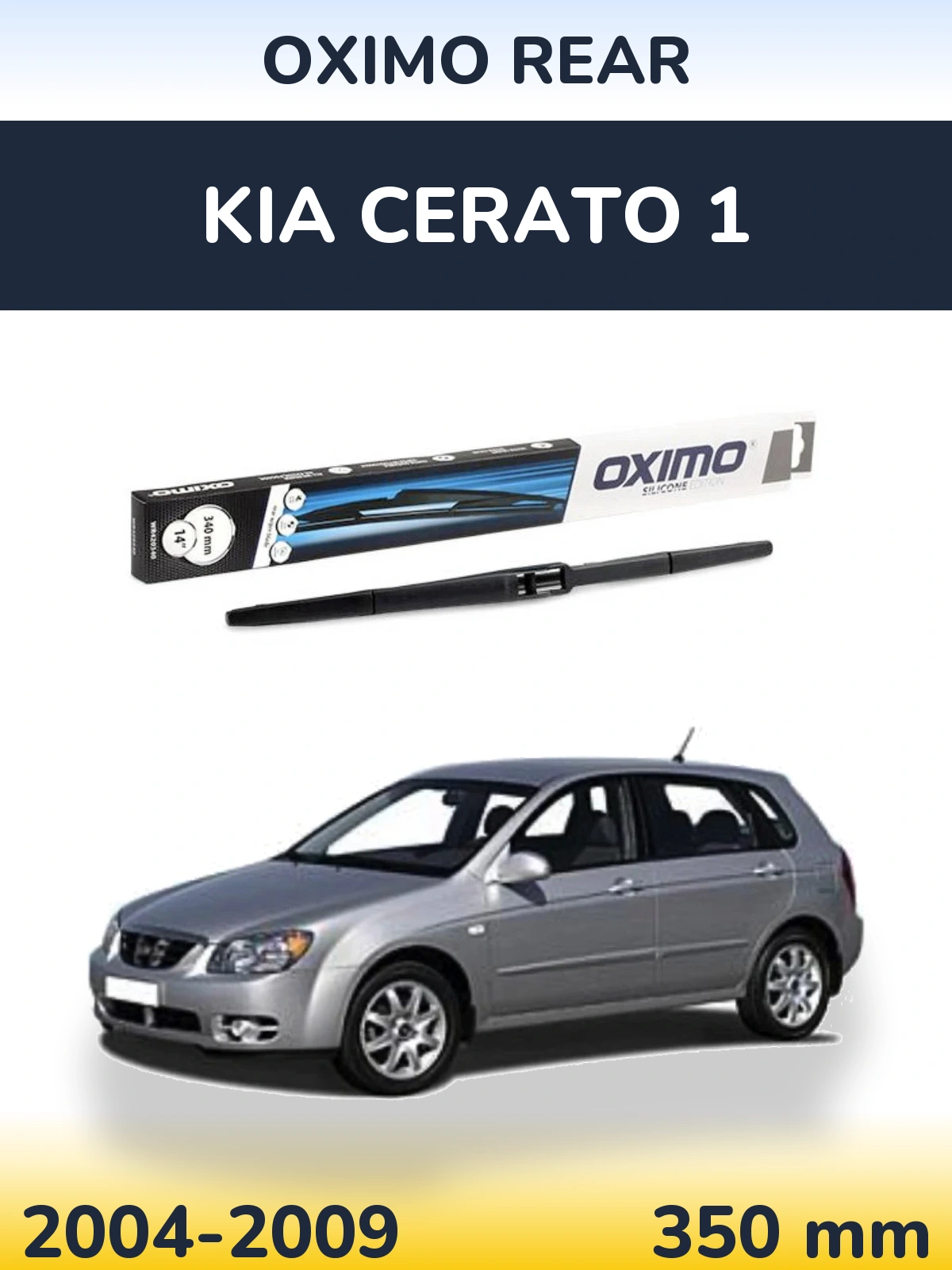 Задний дворник Oximo Rear 350 мм для KIA Cerato 1 2004-2009