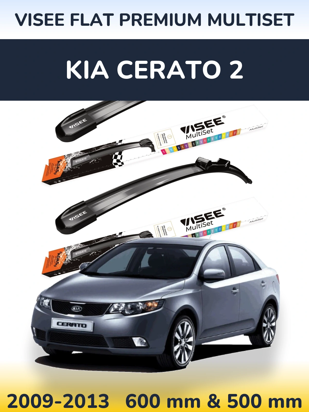 Комплект передних дворников VISEE FLAT PREMIUM MultiSet 600 & 500 мм для KIA Cerato 2 2009-2013