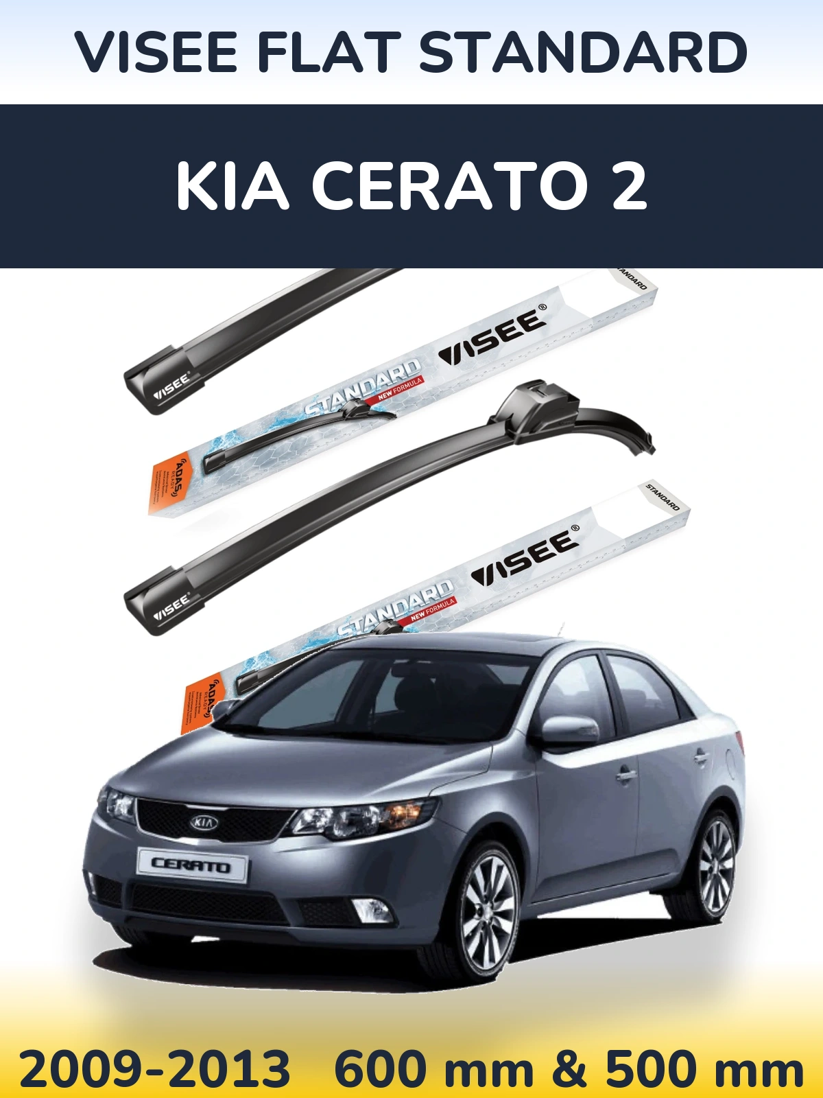 Комплект передних дворников VISEE FLAT STANDARD 600 & 500 мм для KIA Cerato 2 2009-2013