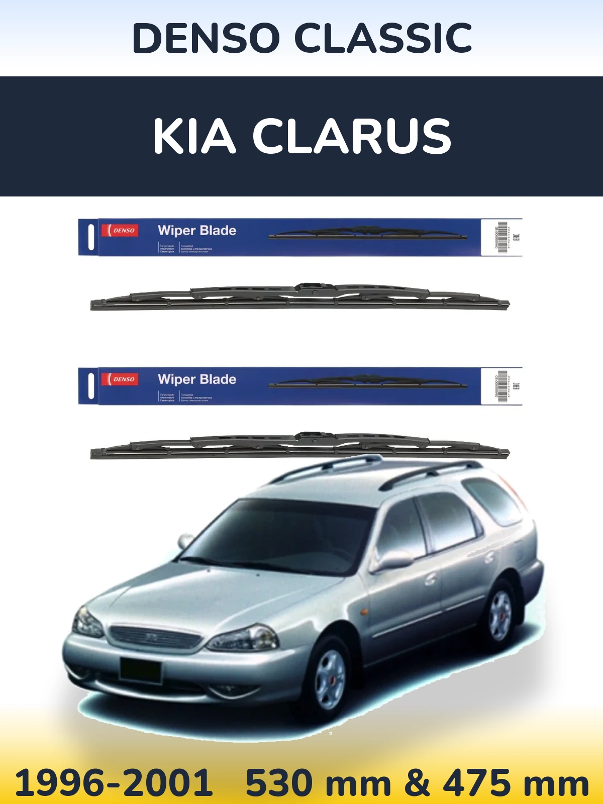 Komplet przednich wycieraczek Denso Classic 530 & 475 mm do KIA Clarus 1996-2001