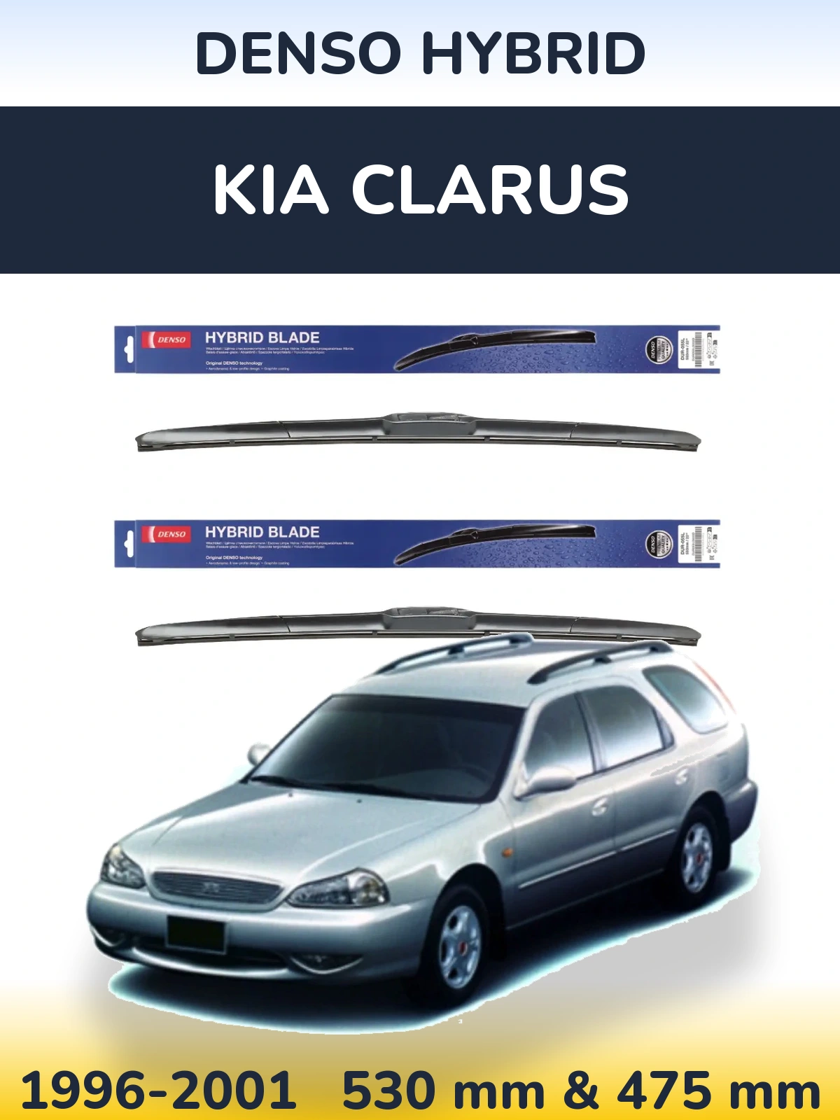 Komplet przednich wycieraczek Denso Hybrid 530 & 475 mm do KIA Clarus 1996-2001
