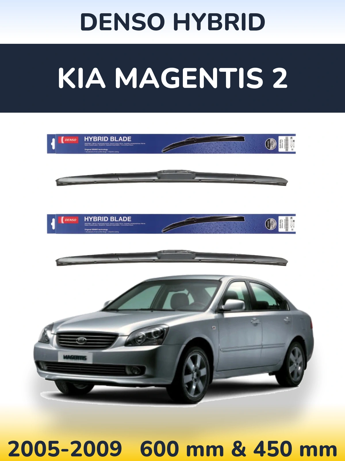 Komplet przednich wycieraczek Denso Hybrid 600 & 450 mm do KIA Magentis 2 2005-2009