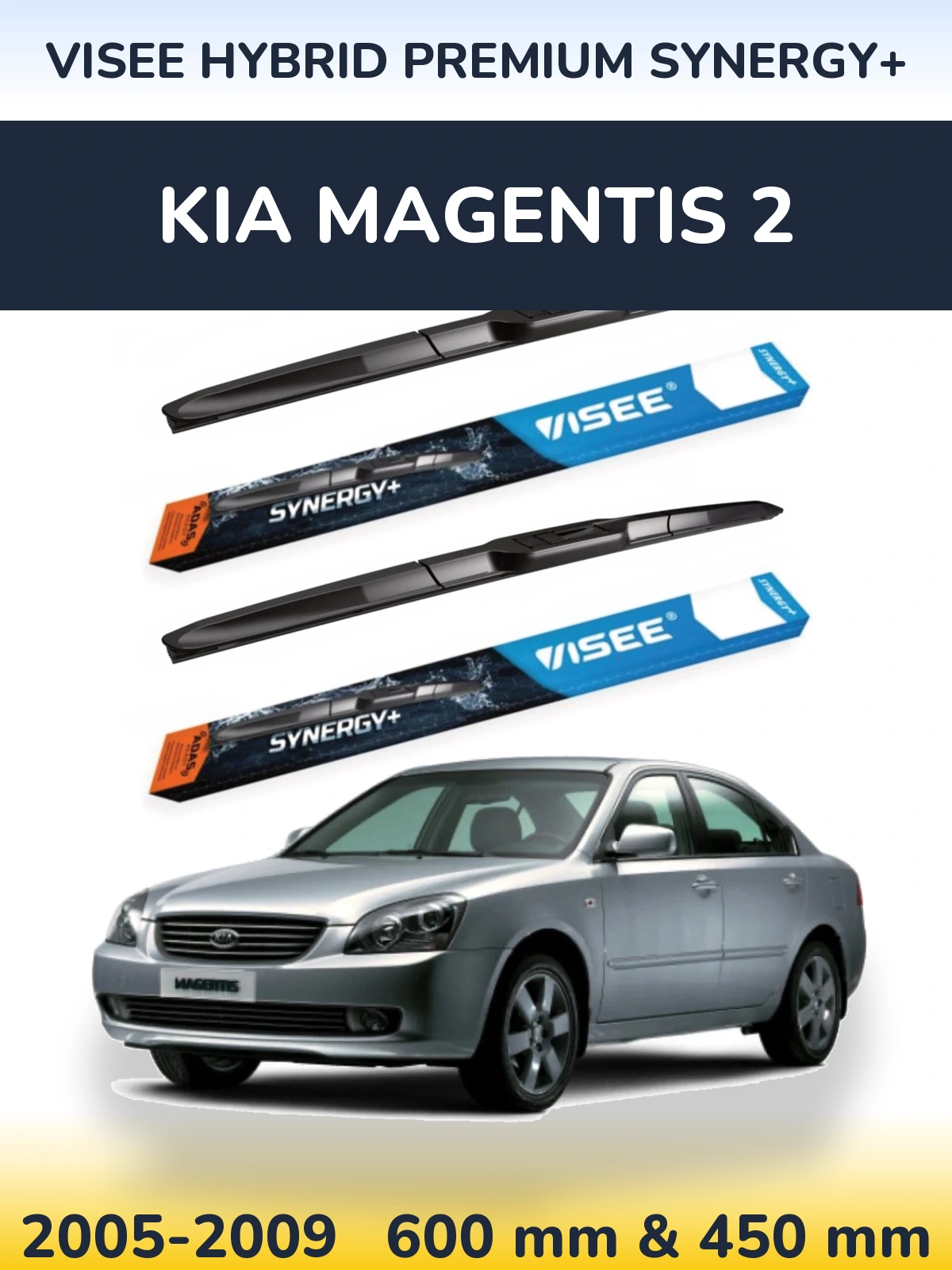 Комплект передних дворников VISEE HYBRID PREMIUM SYNERGY+ 600 & 450 мм для KIA Magentis 2 2005-2009