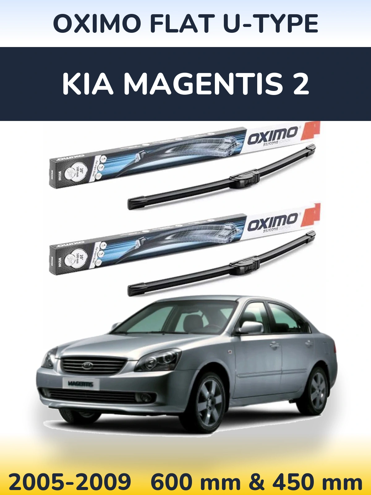Комплект передних дворников Oximo Flat U-type 600 & 450 мм для KIA Magentis 2 2005-2009