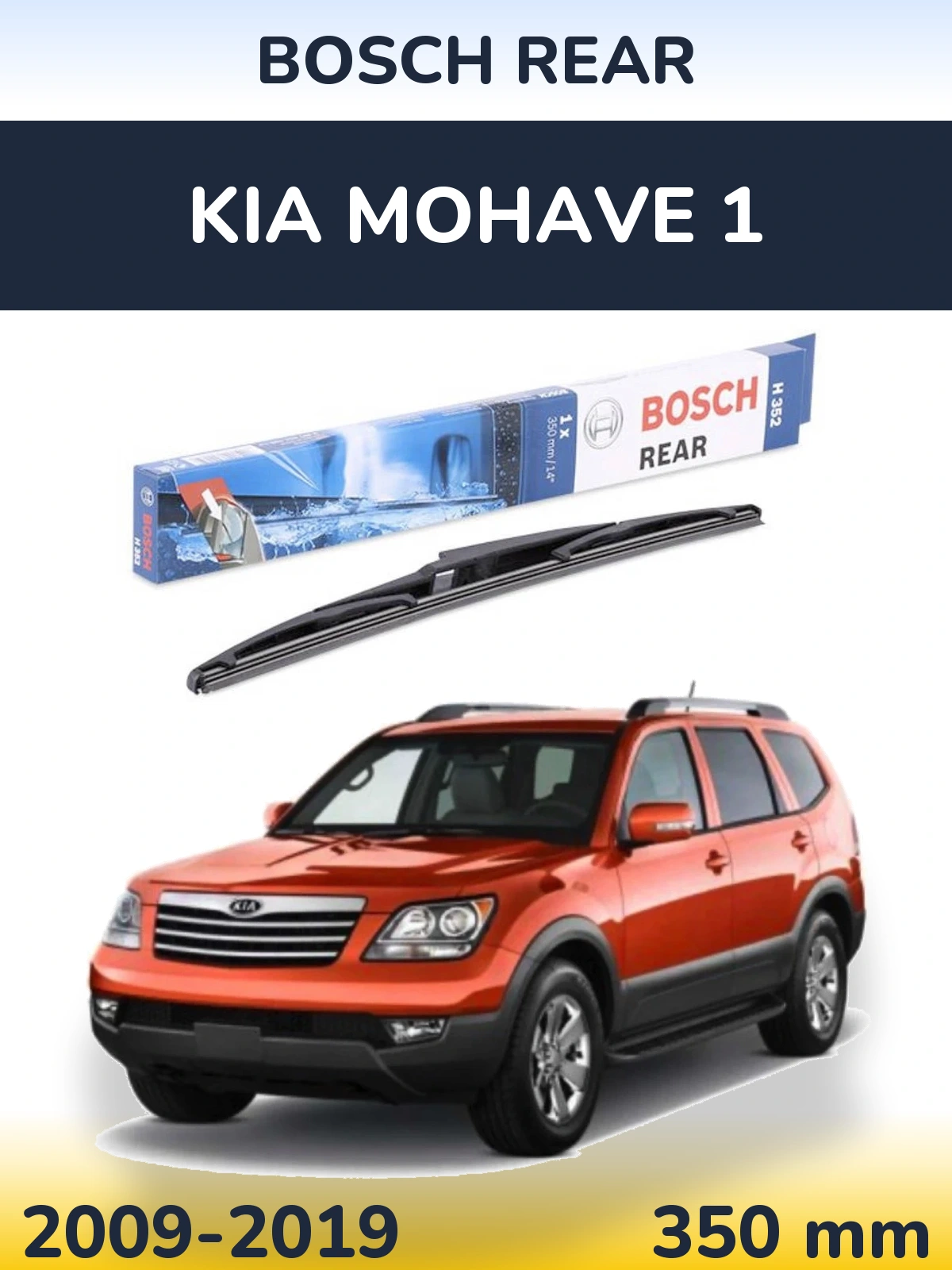 Rear wiper blade BOSCH Rear 350 mm for KIA Mohave 1 2009-2019