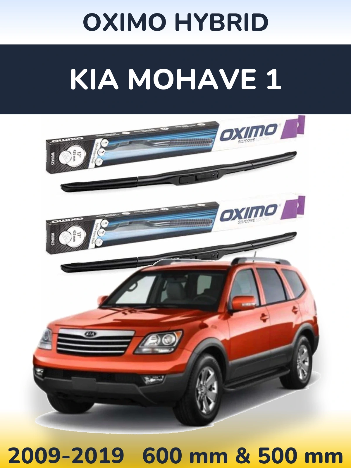 Комплект передніх щіток Oximo Hybrid 600 & 500 мм для KIA Mohave 1 2009-2019