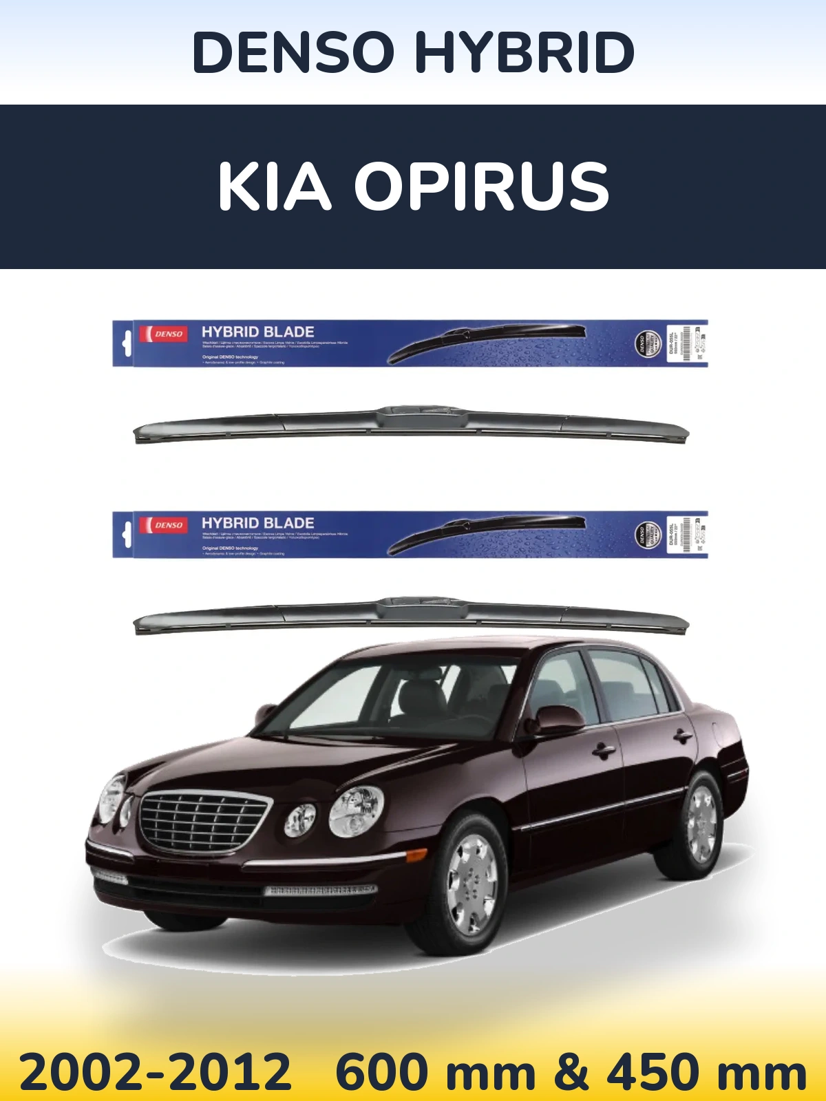 Комплект передних дворников Denso Hybrid 600 & 450 мм для KIA Opirus 2002-2012