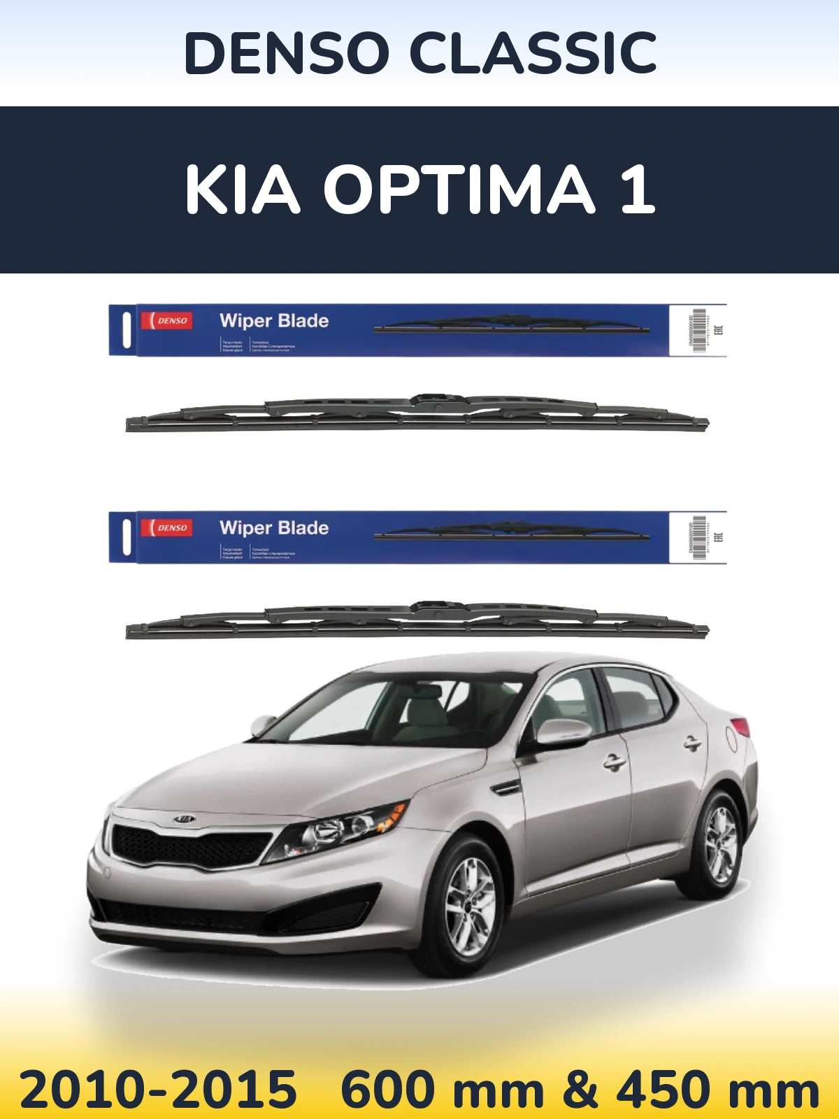 Front wiper blade set Denso Classic 600 & 450 mm for KIA Optima 1 2010-2015
