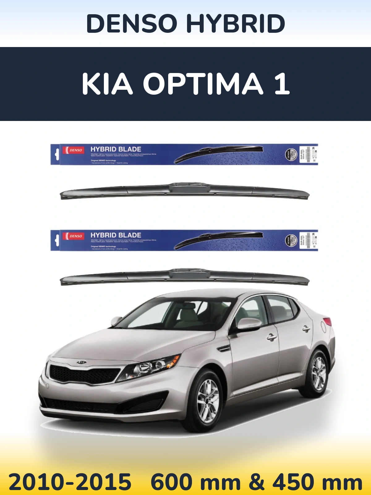 Комплект передніх щіток Denso Hybrid 600 & 450 мм для KIA Optima 1 2010-2015