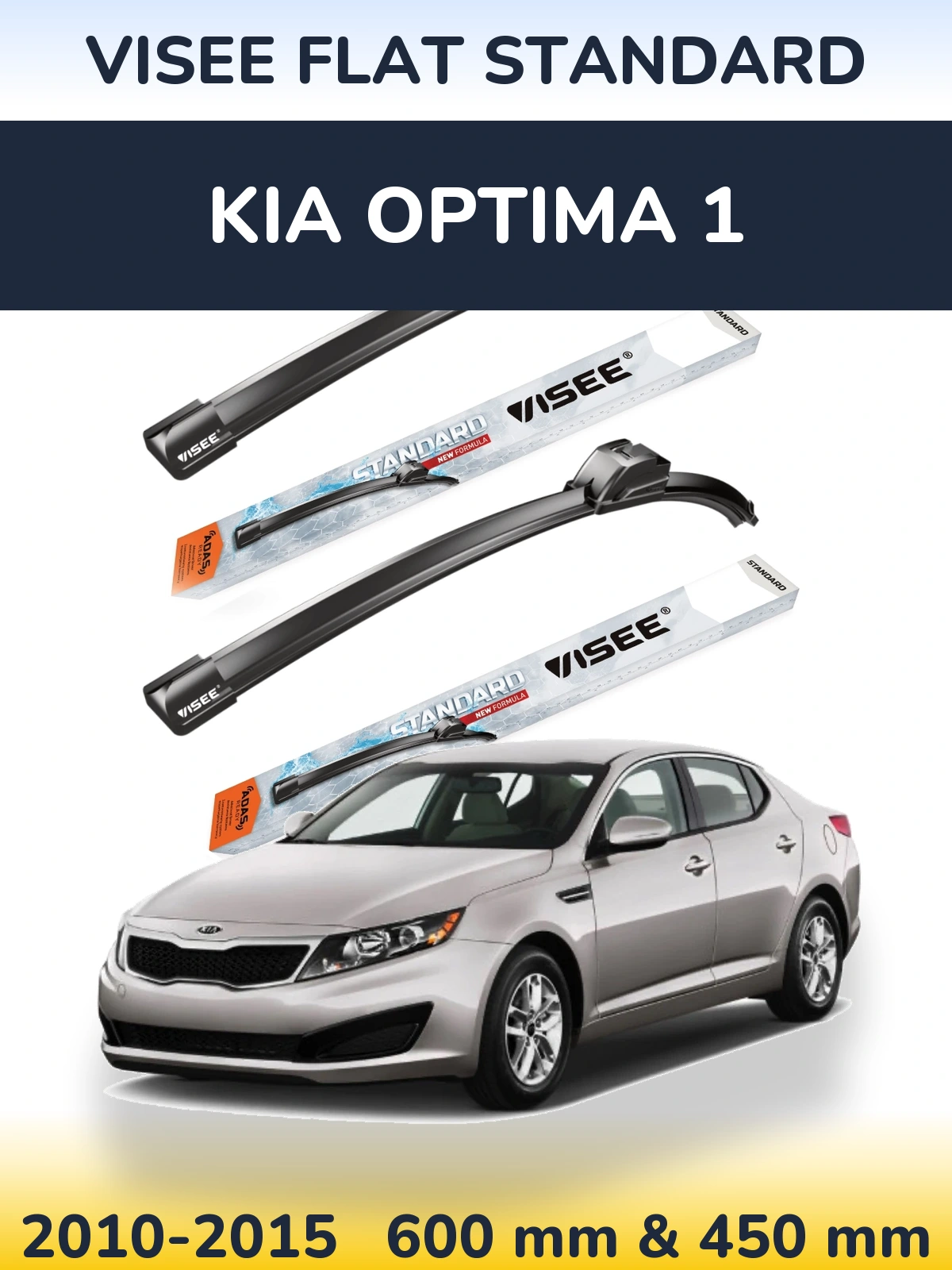 Комплект передних дворников VISEE FLAT STANDARD 600 & 450 мм для KIA Optima 1 2010-2015