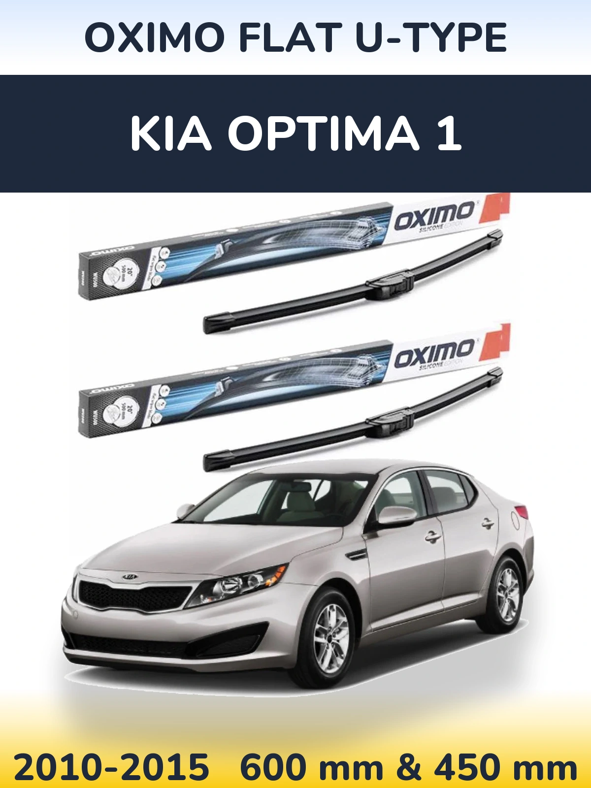Комплект передніх щіток Oximo Flat U-type 600 & 450 мм для KIA Optima 1 2010-2015