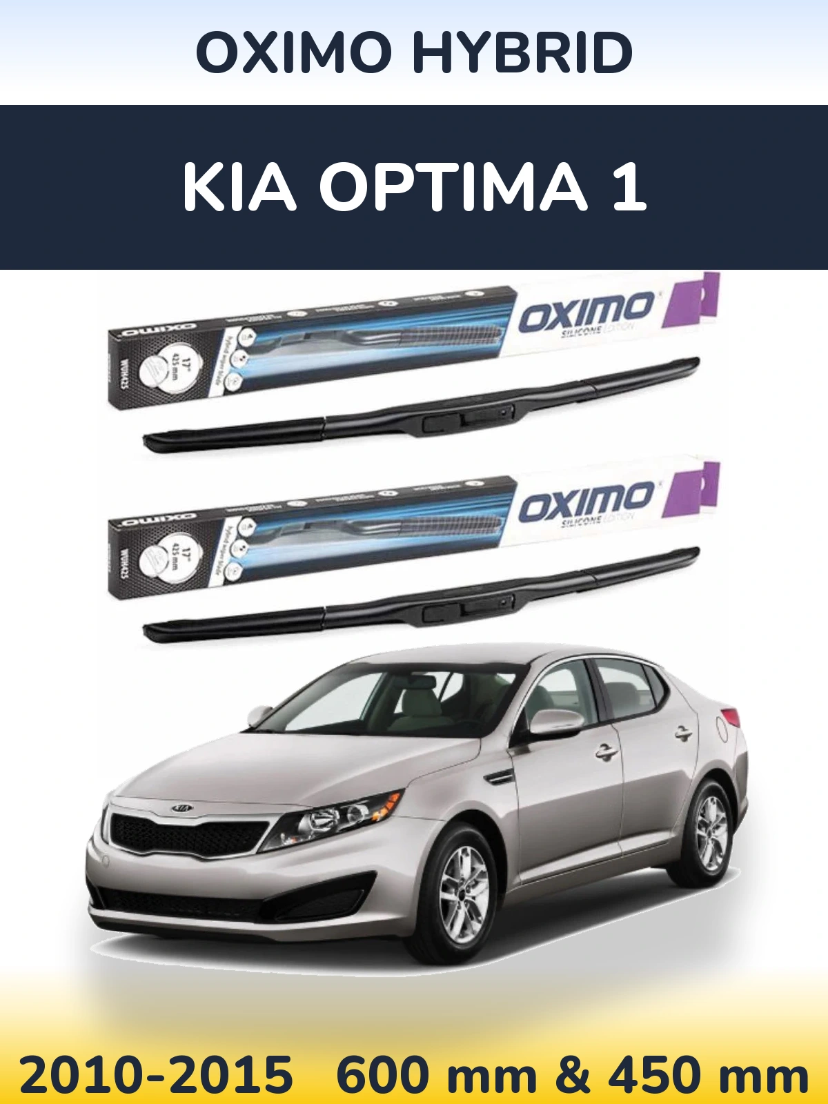Комплект передніх щіток Oximo Hybrid 600 & 450 мм для KIA Optima 1 2010-2015