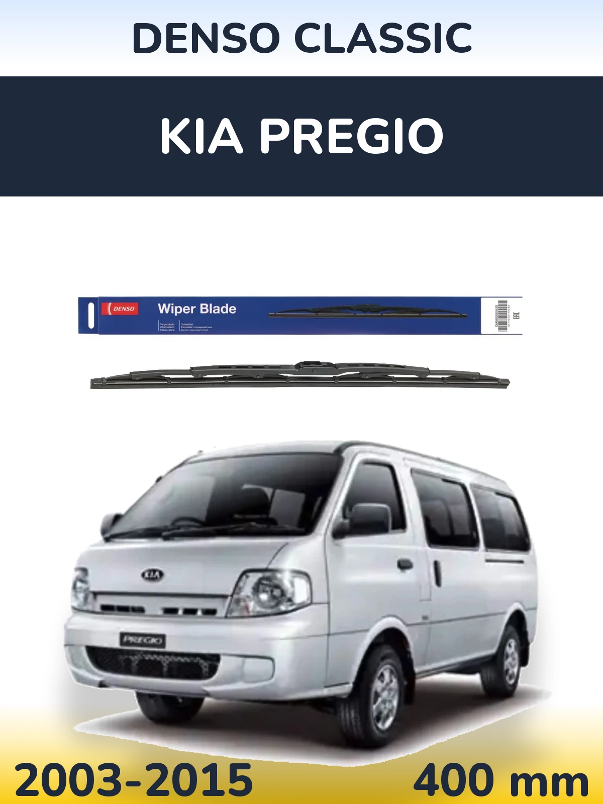 Rear wiper blade Denso Classic 400 mm for KIA Pregio 2003-2015