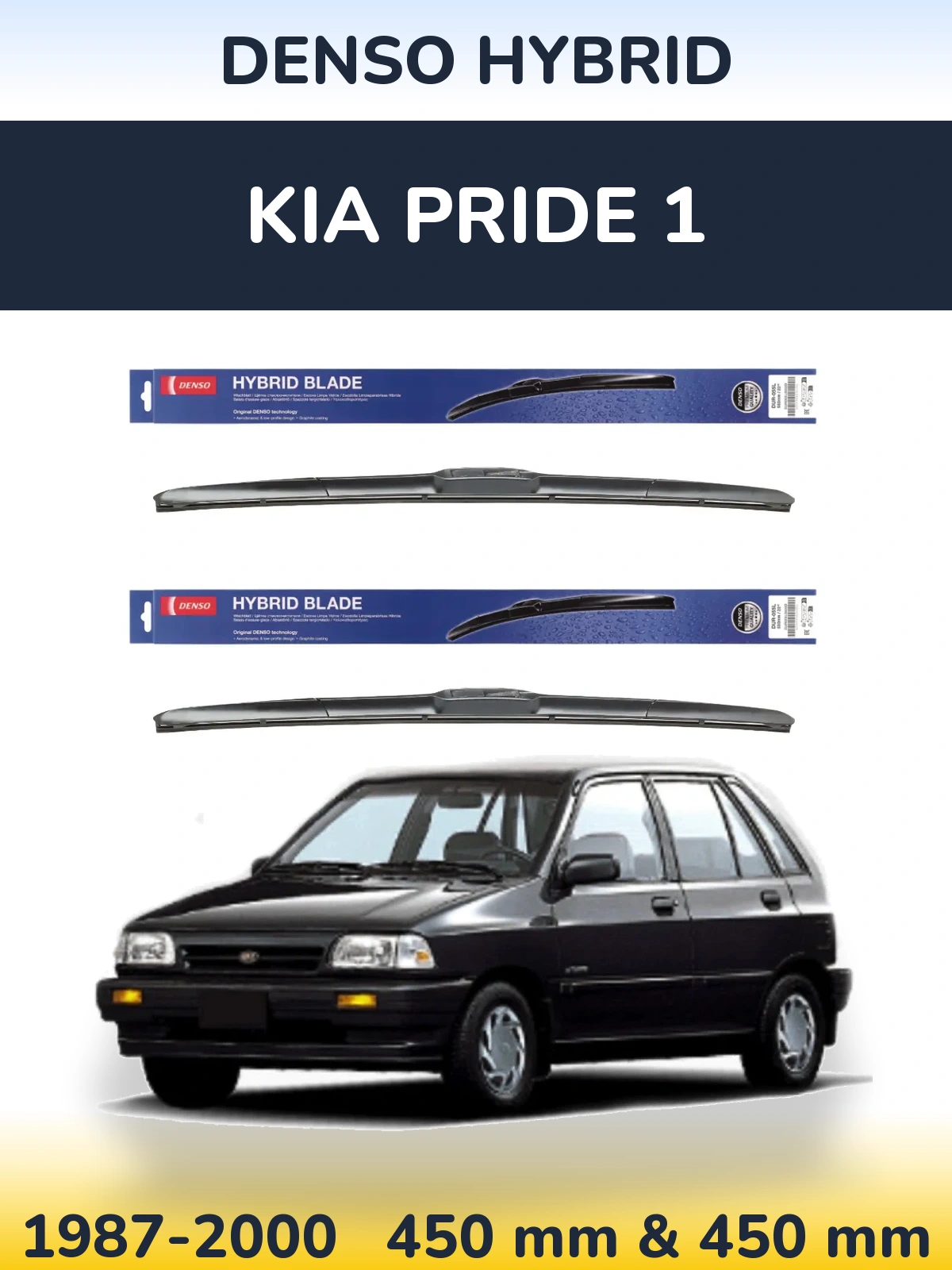 Front wiper blade set Denso Hybrid 450 & 450 mm for KIA Pride 1 1987-2000