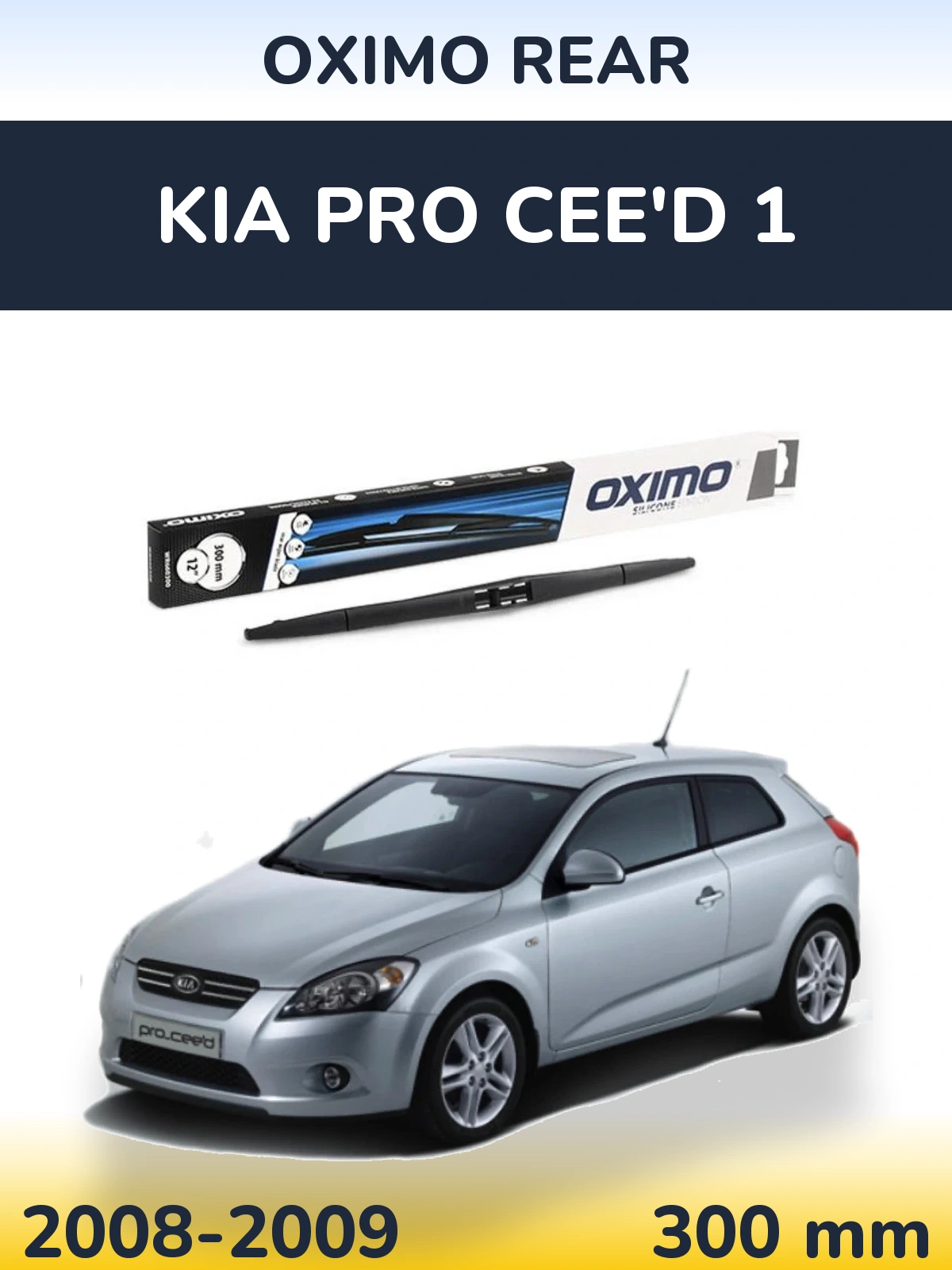 Задня щітка Oximo Rear 300 мм для KIA Pro Cee'd 1 2008-2009