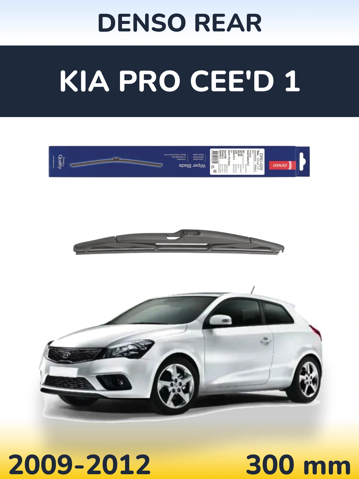 Rear wiper blade Denso Rear 310 mm for KIA Pro Cee'd 1 2009-2012
