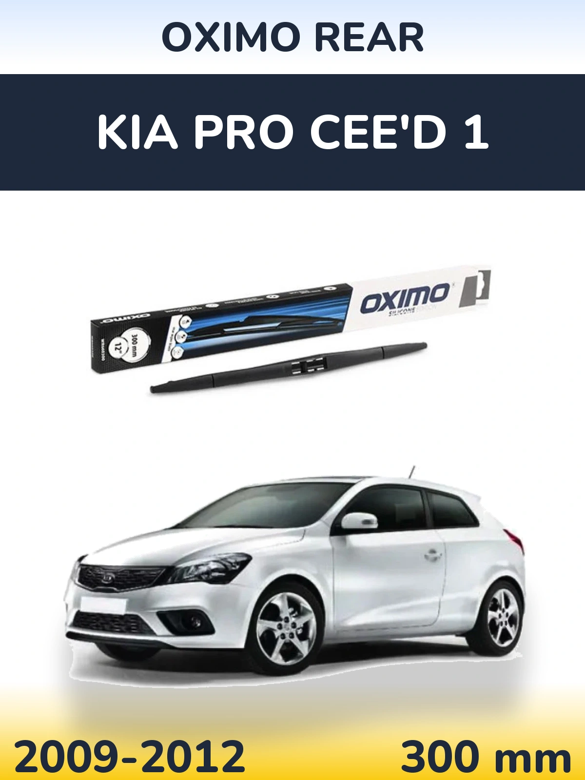 Задний дворник Oximo Rear 300 мм для KIA Pro Cee'd 1 2009-2012