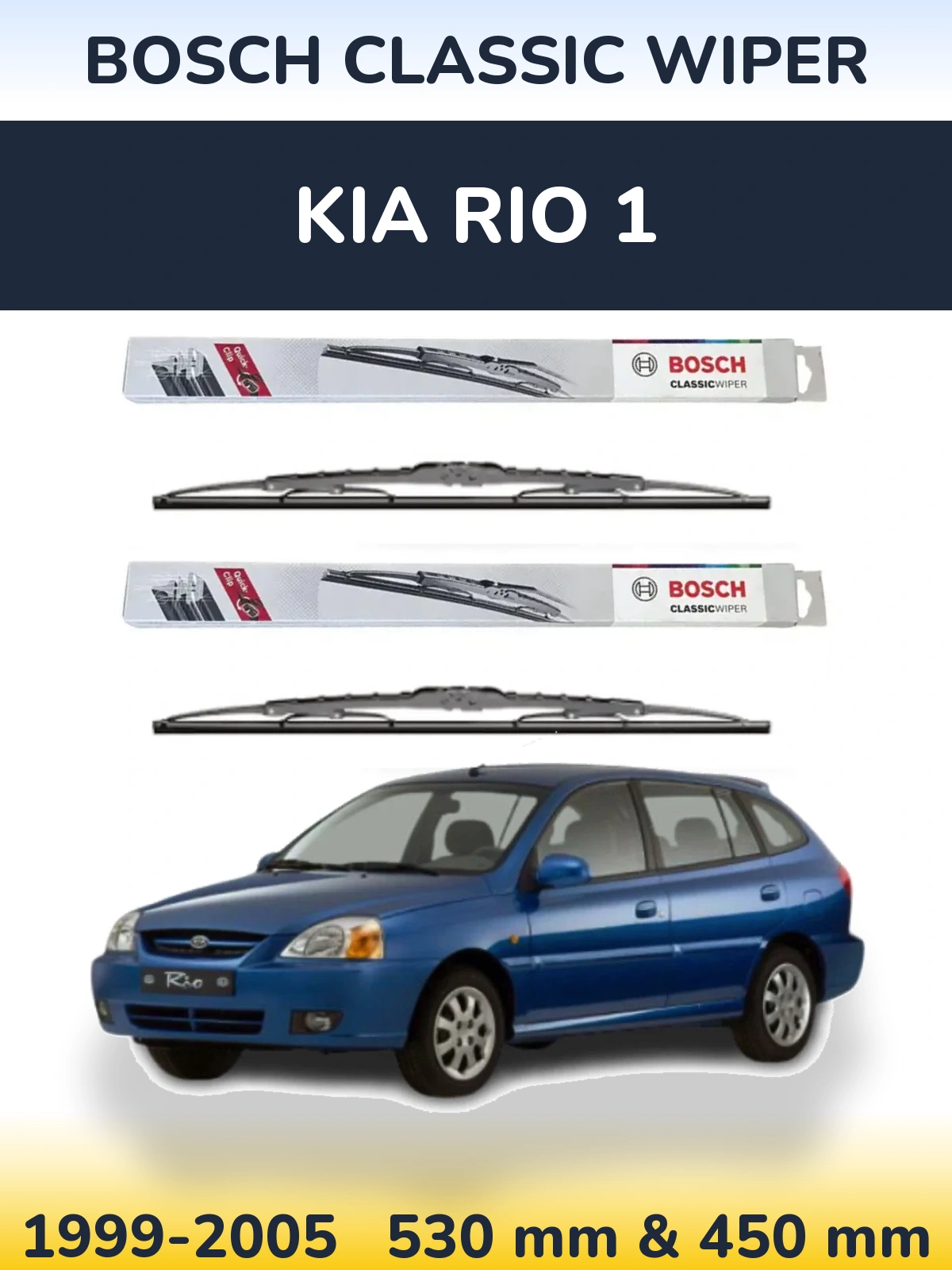 Комплект передних дворников BOSCH Classic Wiper 530 & 450 мм для KIA Rio 1 1999-2005