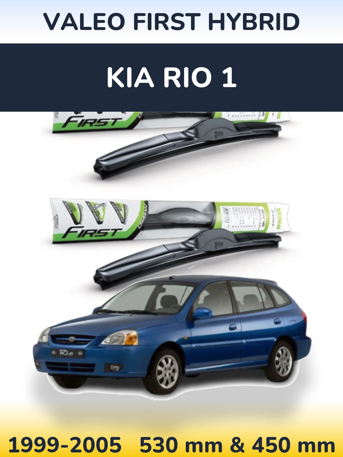 Комплект передних дворников Valeo First Hybrid 530 & 450 мм для KIA Rio 1 1999-2005