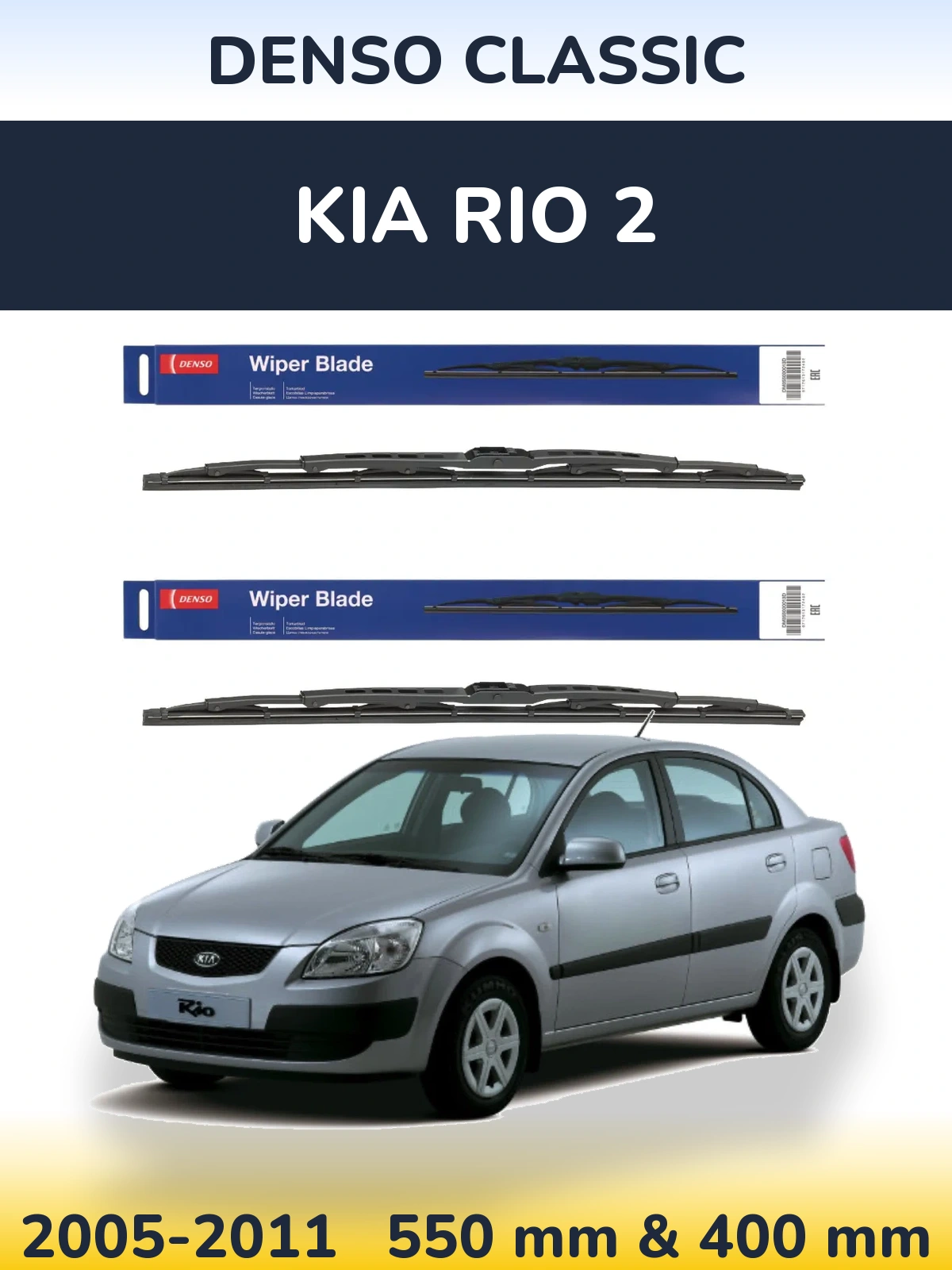 Front wiper blade set Denso Classic 550 & 400 mm for KIA Rio 2 2005-2011